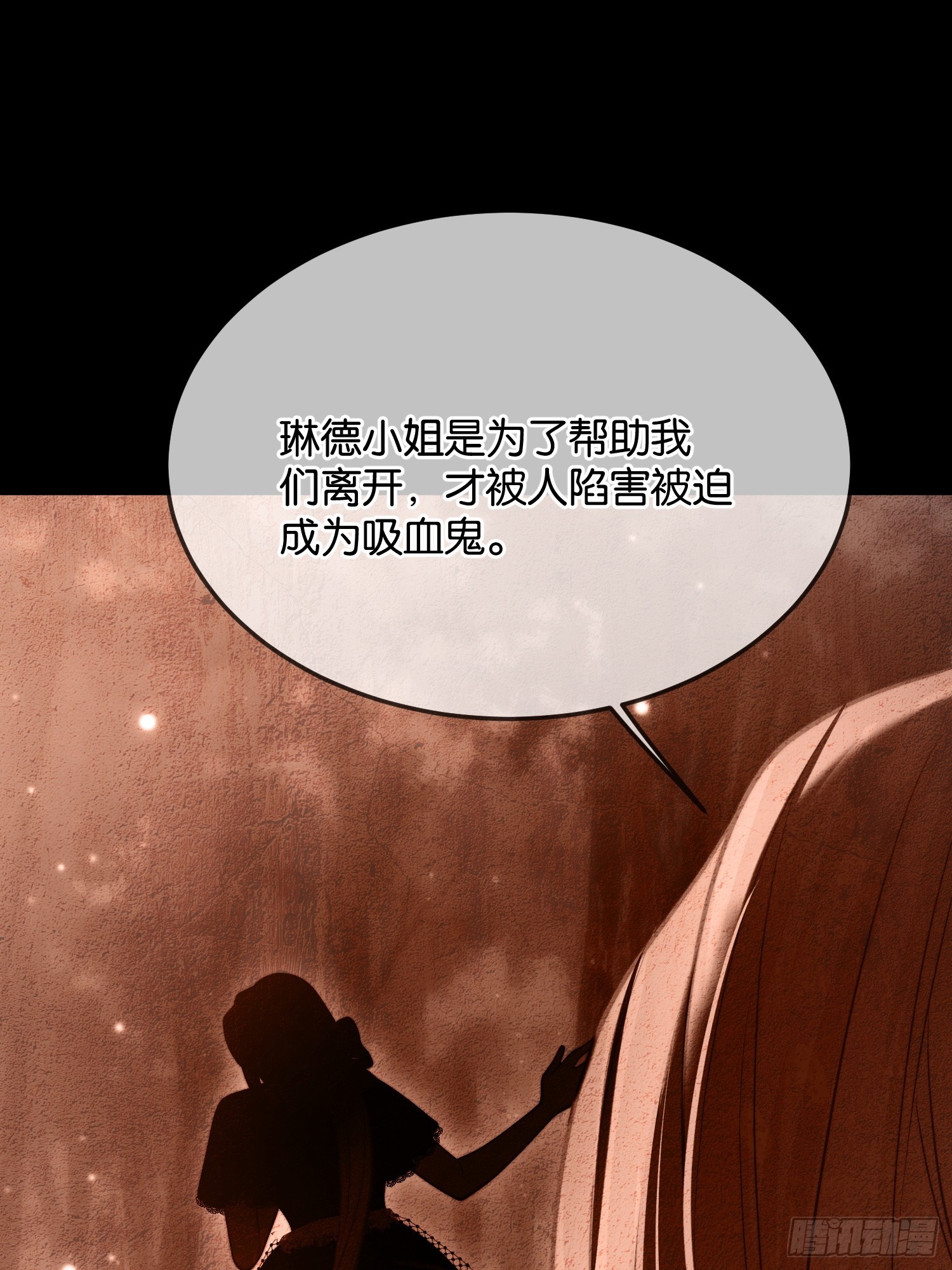 第一百一十八话 等价交换-第119话