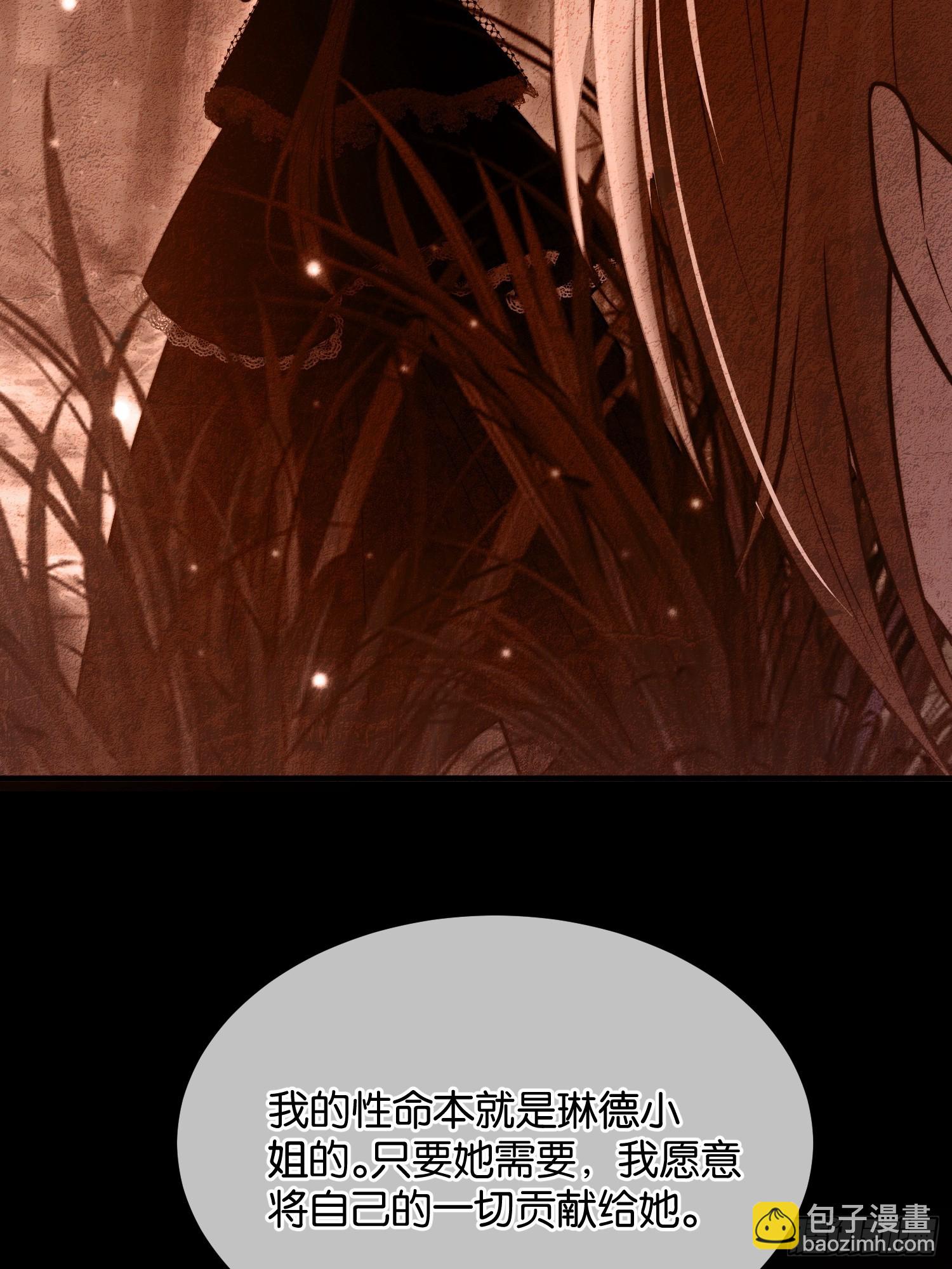 第一百一十八话 等价交换-第119话