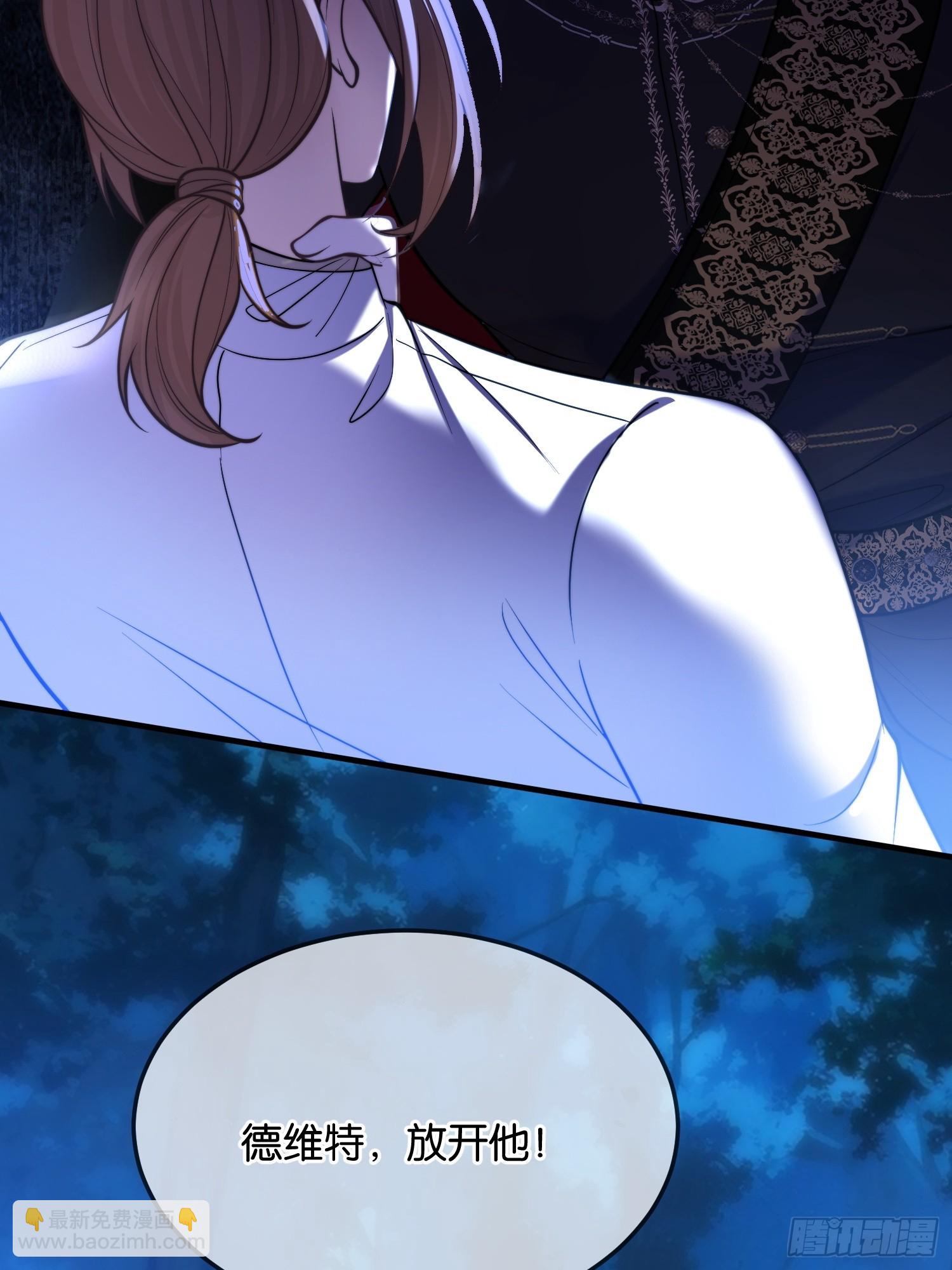 第一百一十八话 等价交换-第119话