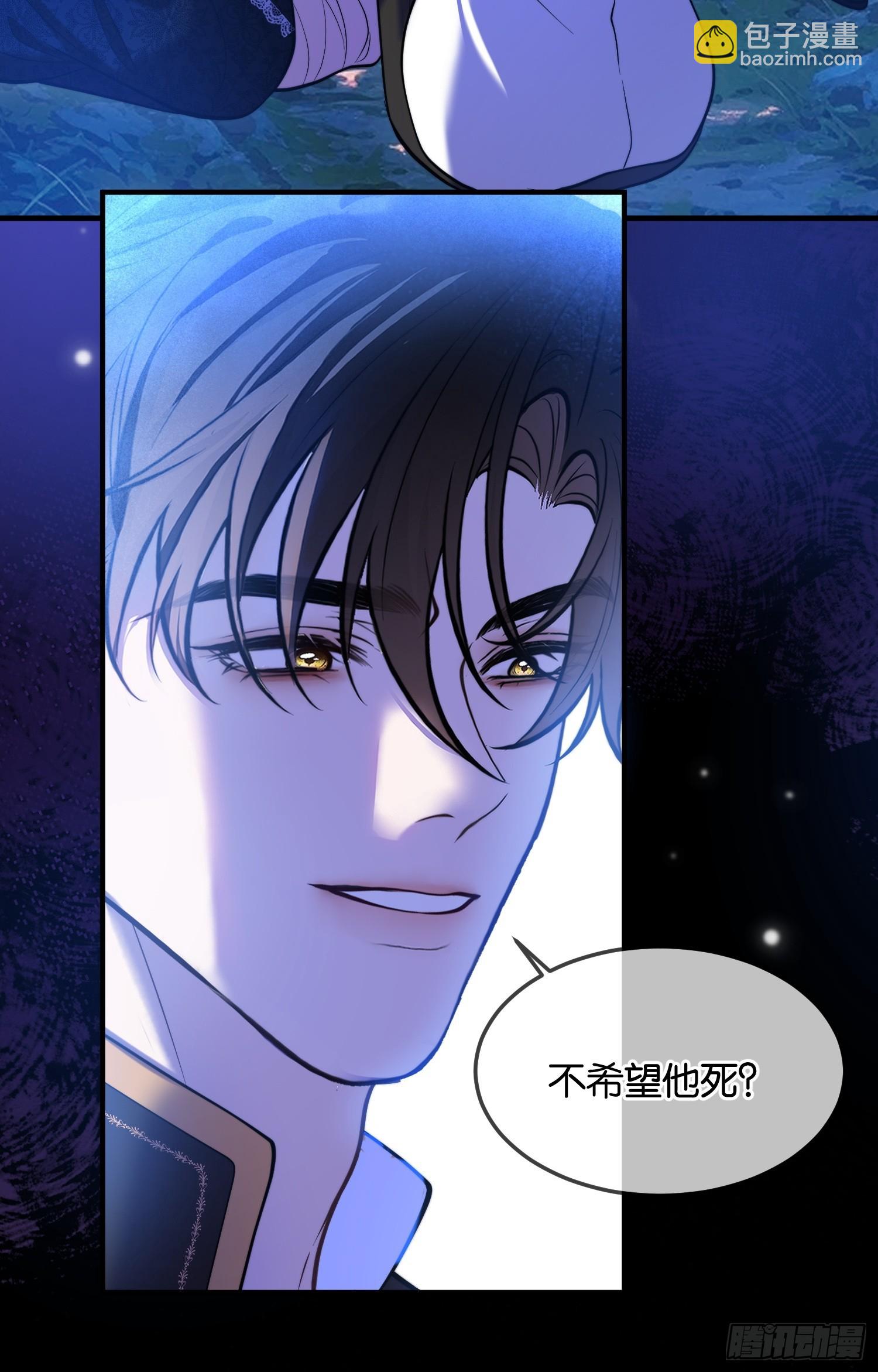 第一百一十八话 等价交换-第119话