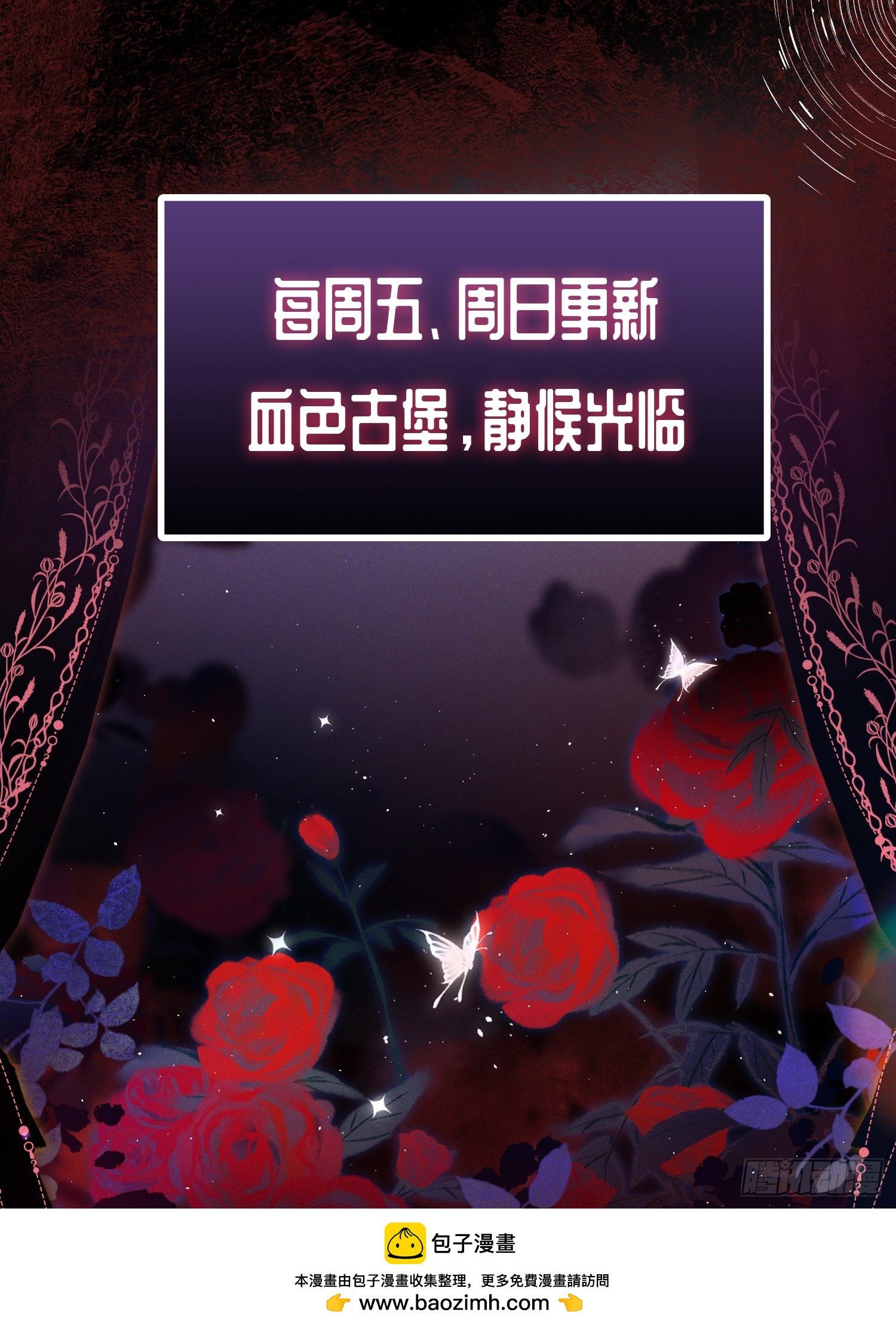 第一百一十八话 等价交换-第119话