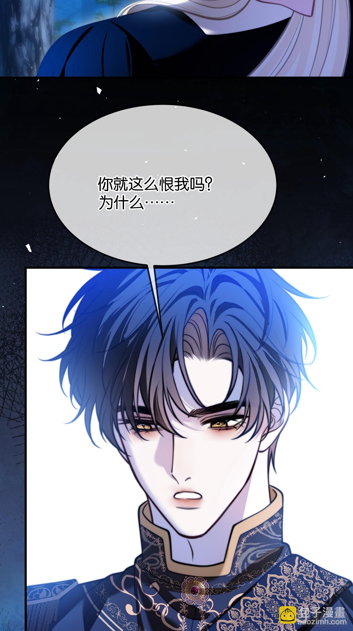 第一百一十八话 等价交换-第119话