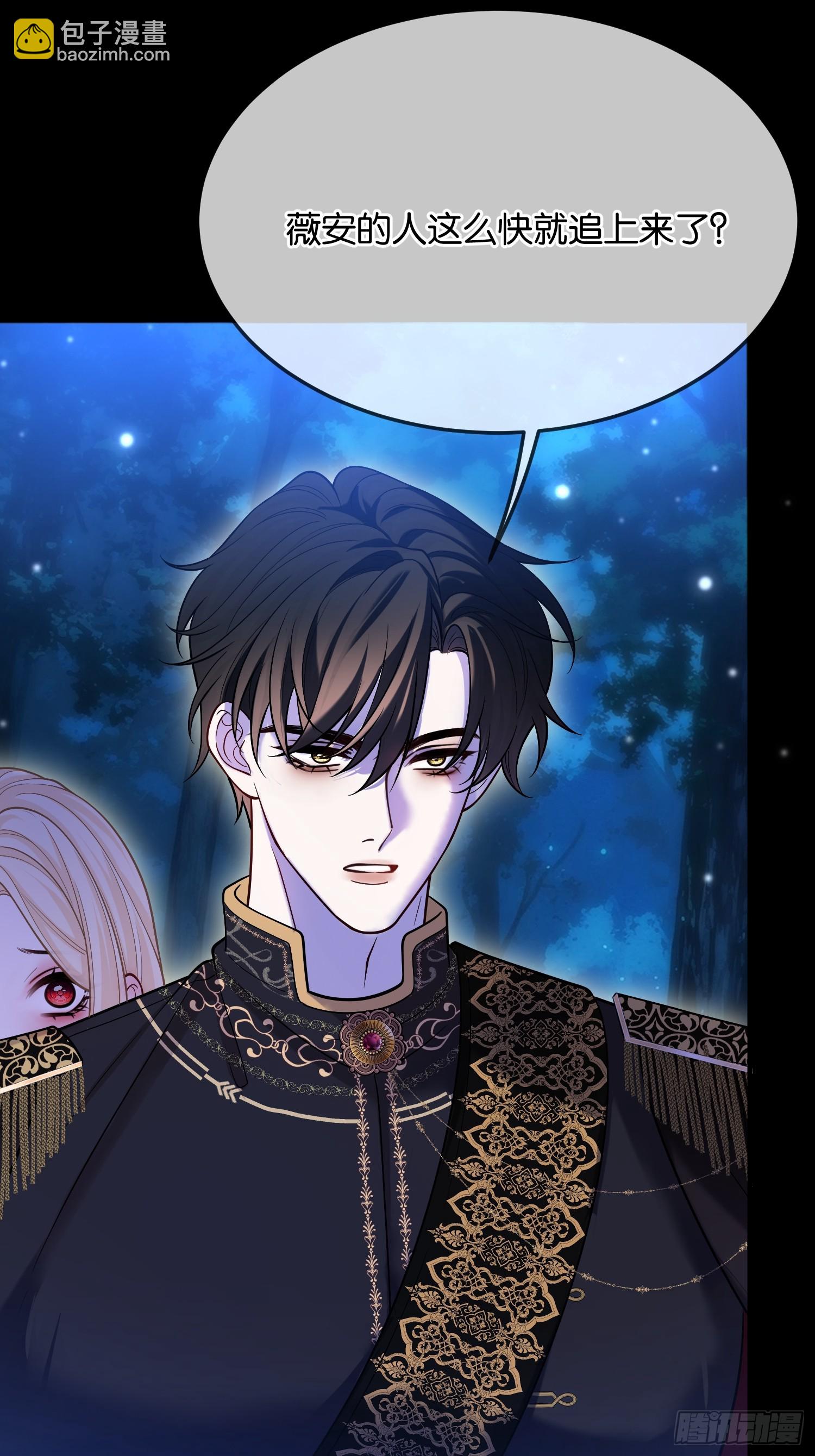 第一百一十八话 等价交换-第119话