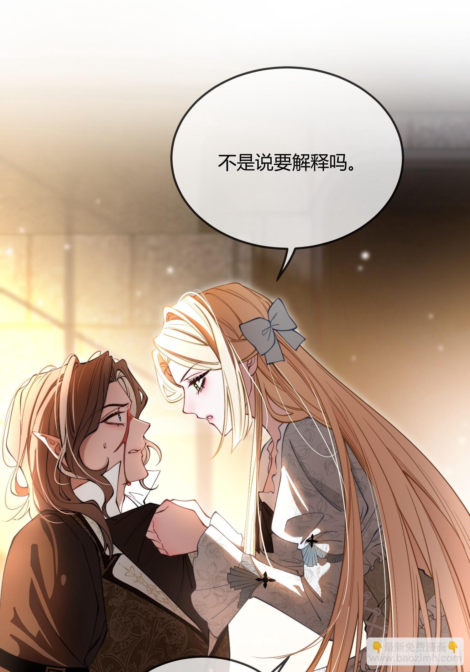 第十一话 试探-第11话