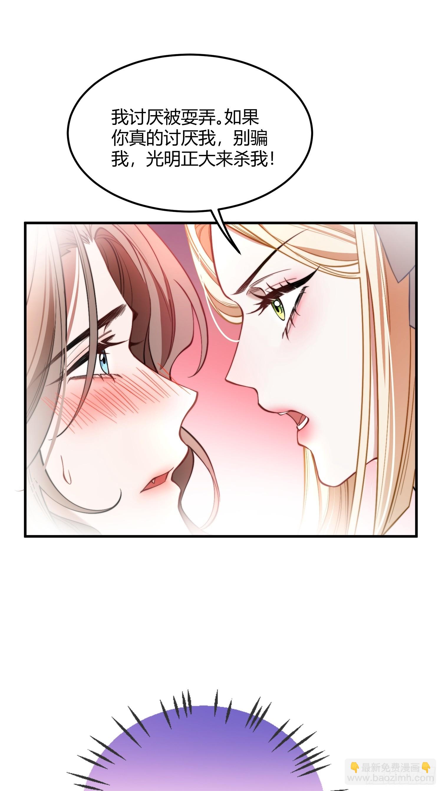 第十一话 试探-第11话