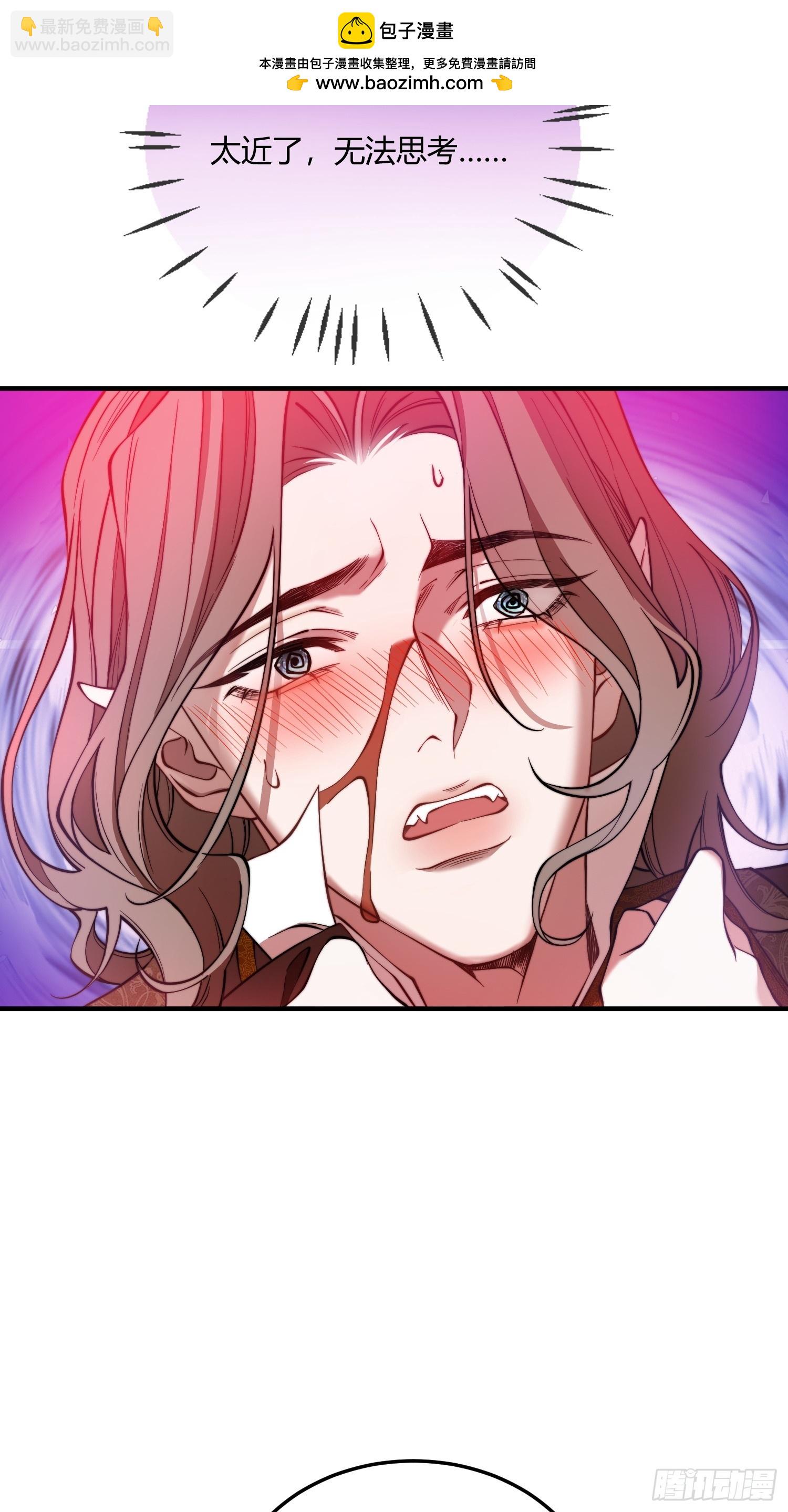 第十一话 试探-第11话