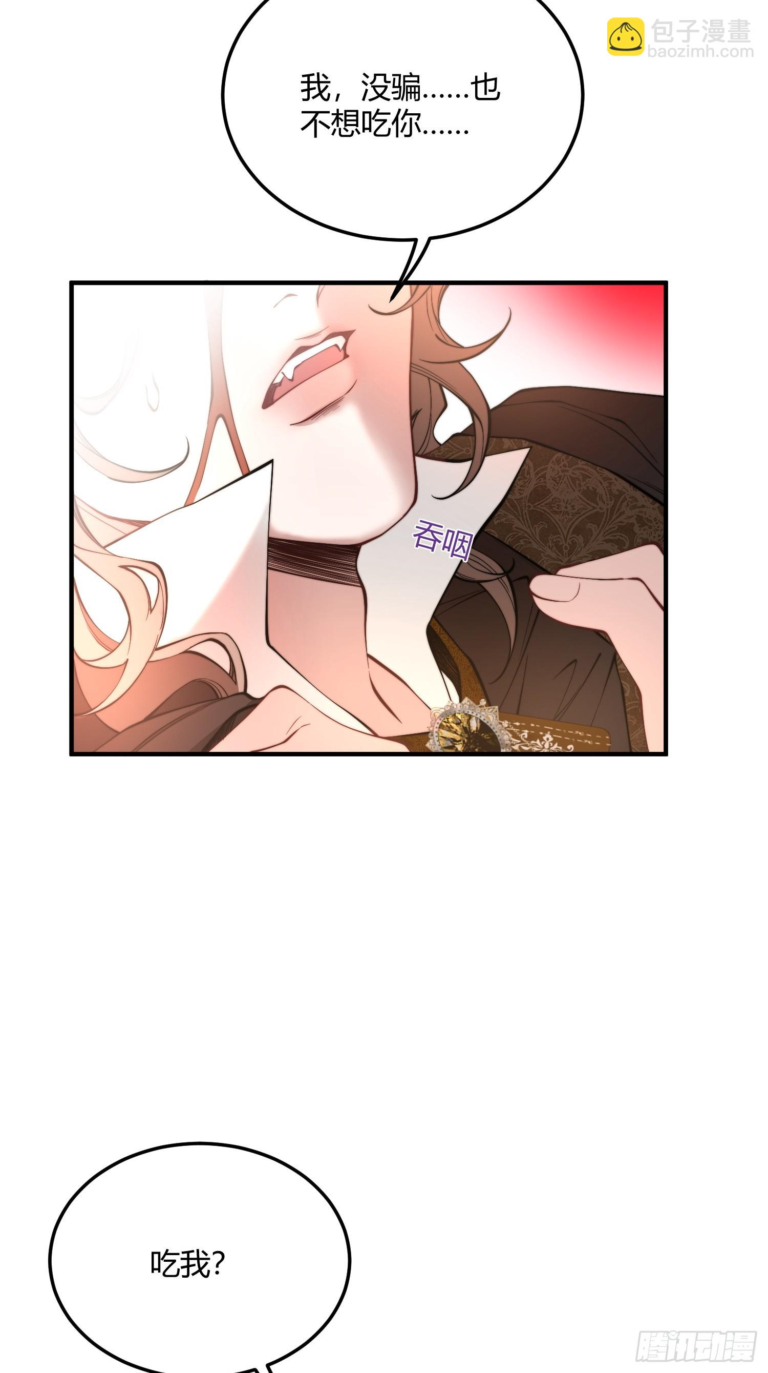 第十一话 试探-第11话