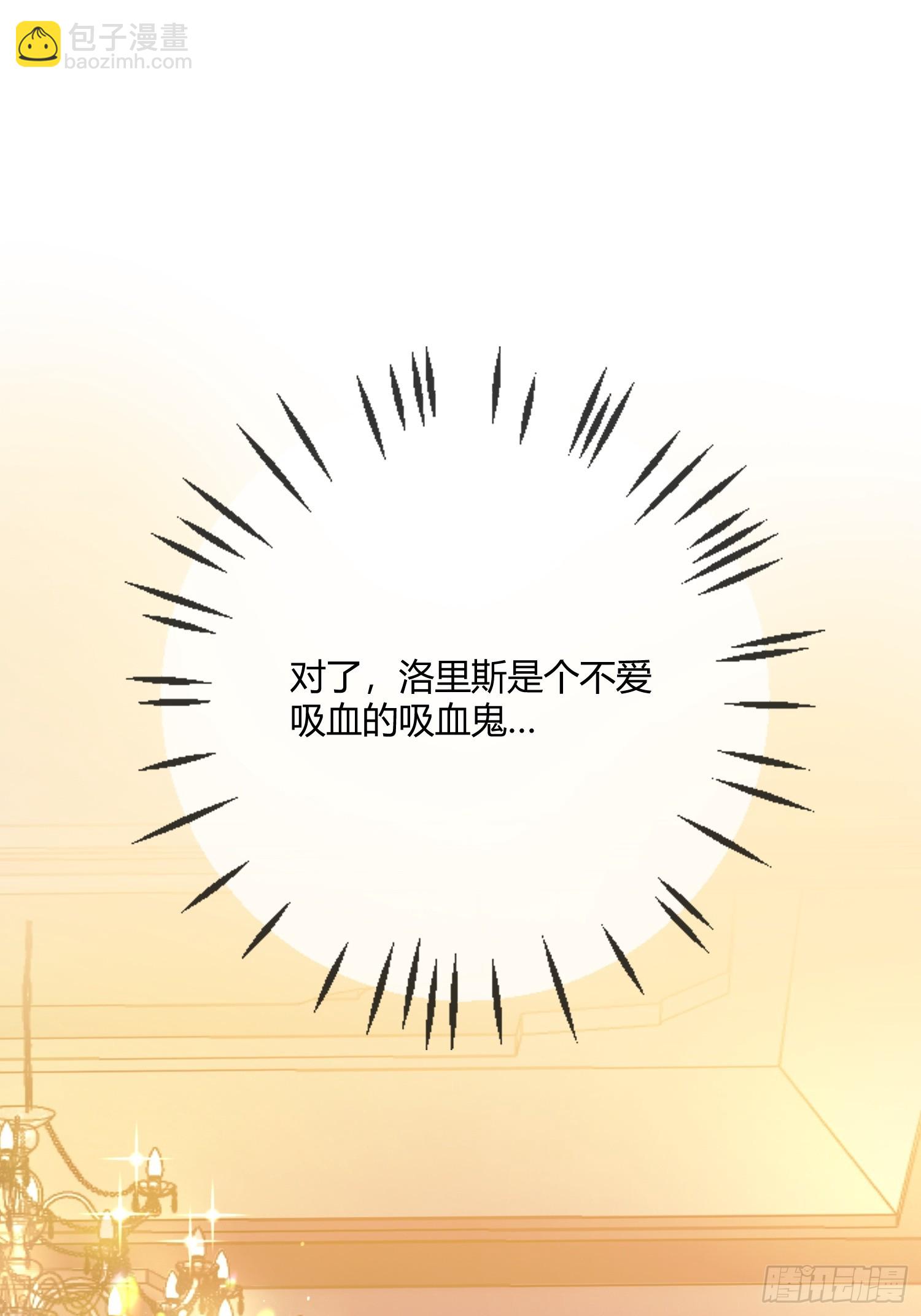 第十一话 试探-第11话