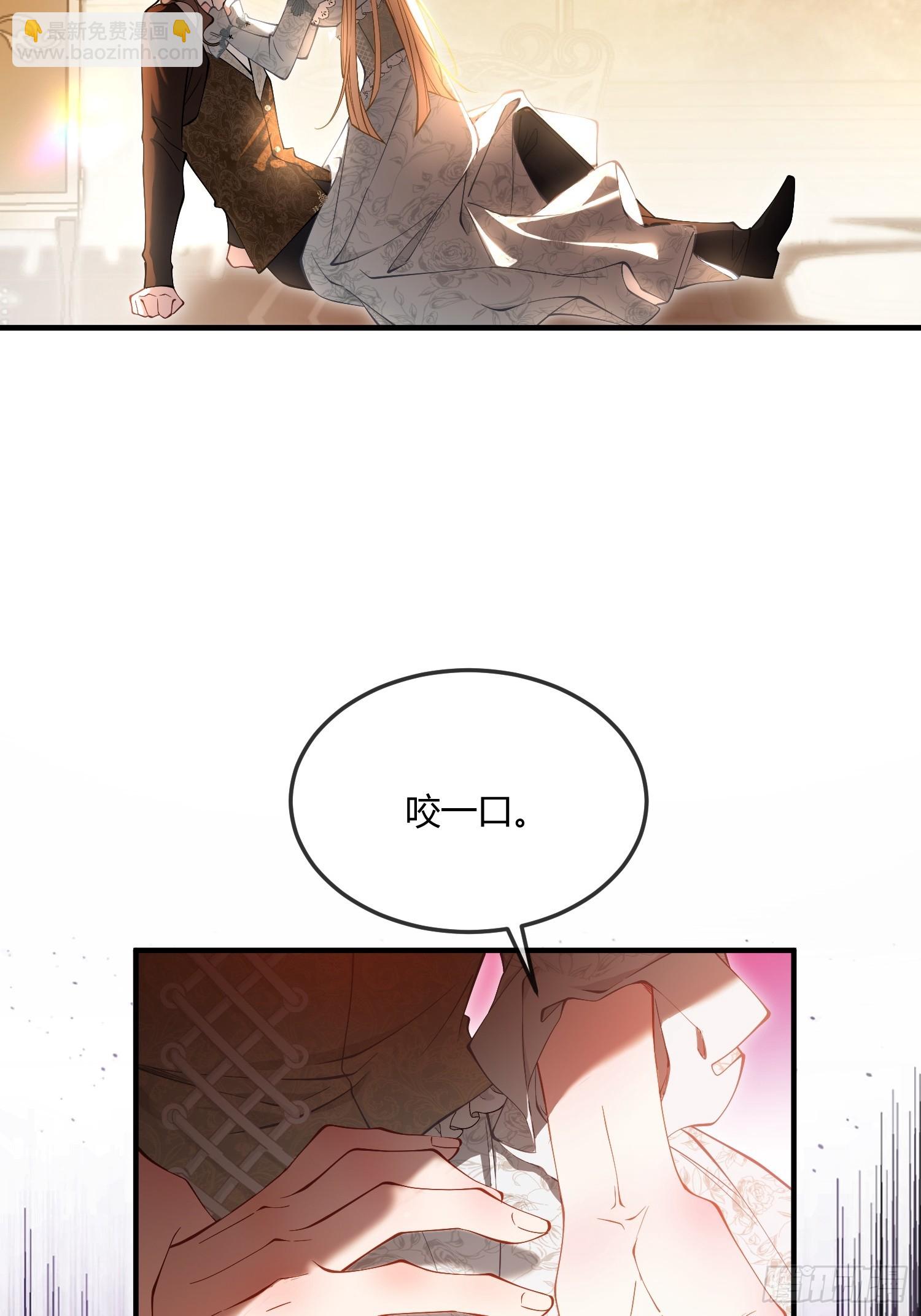 第十一话 试探-第11话