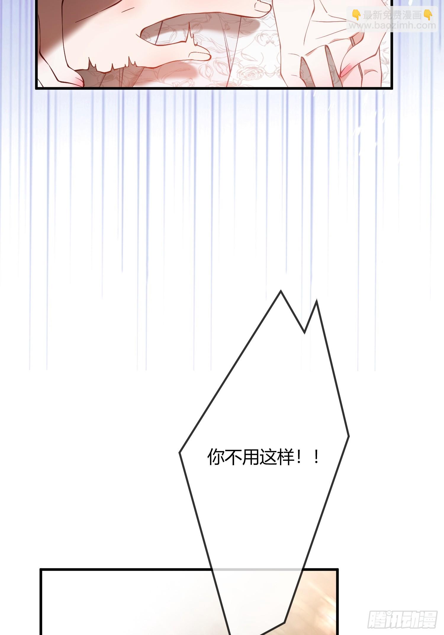 第十一话 试探-第11话