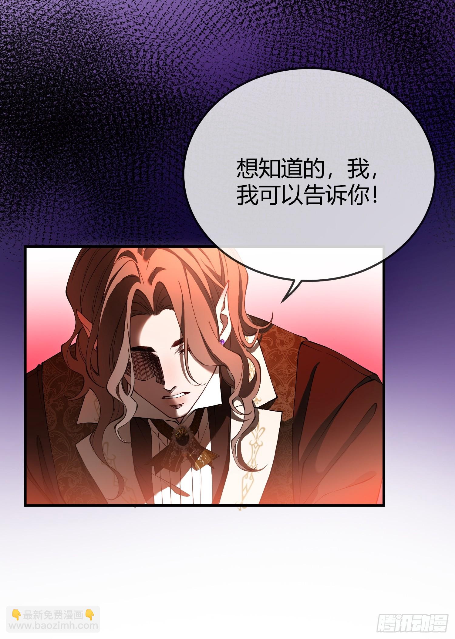 第十一话 试探-第11话