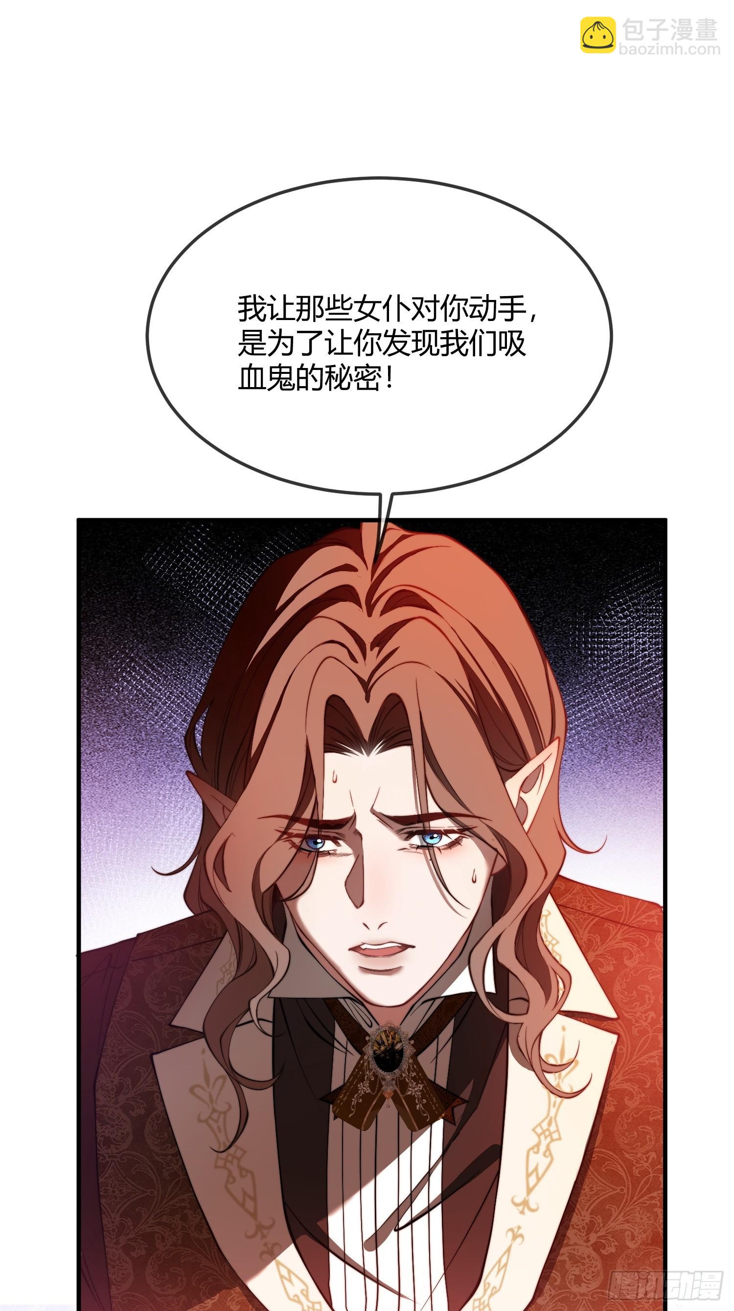 第十一话 试探-第11话