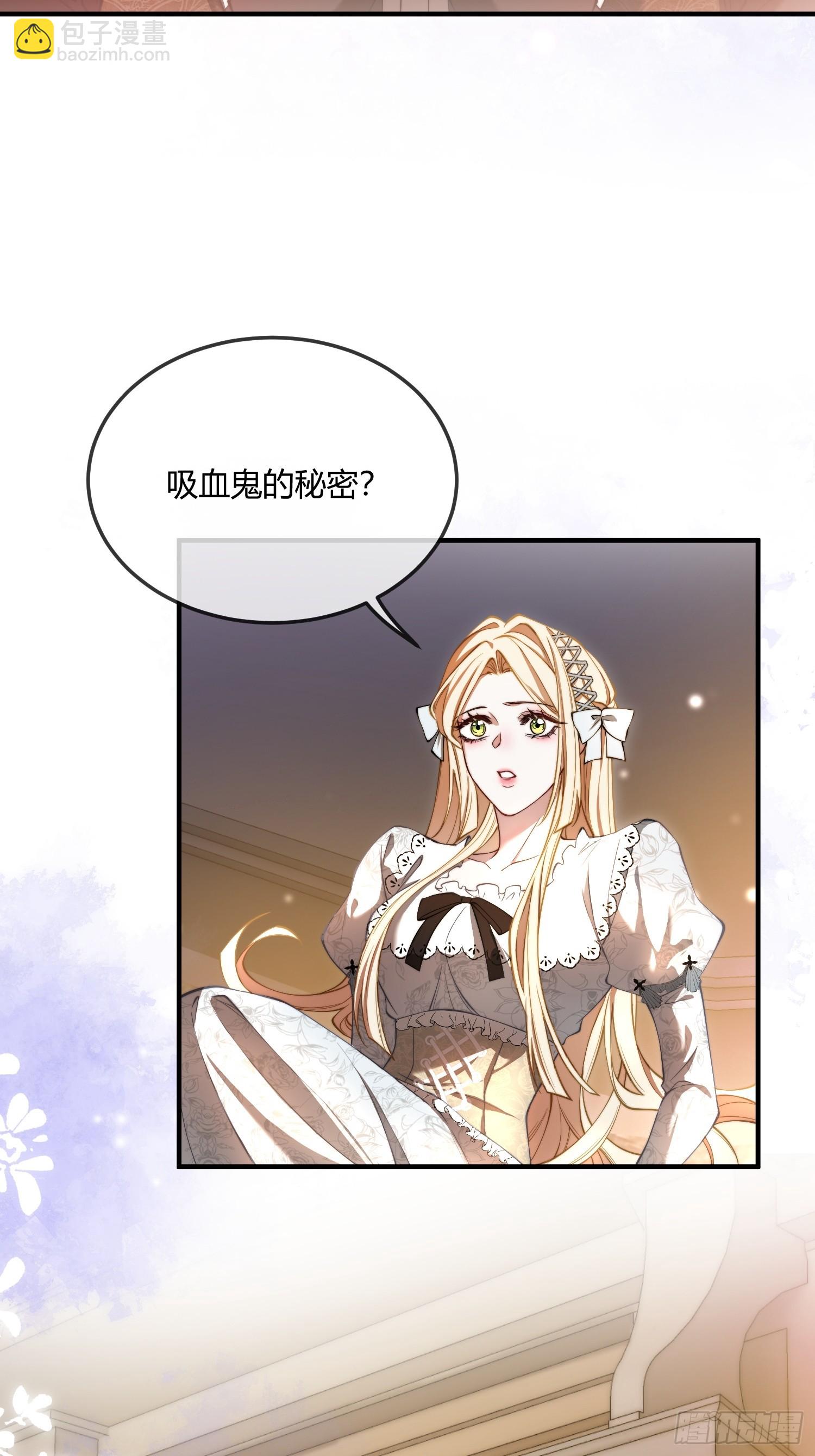 第十一话 试探-第11话