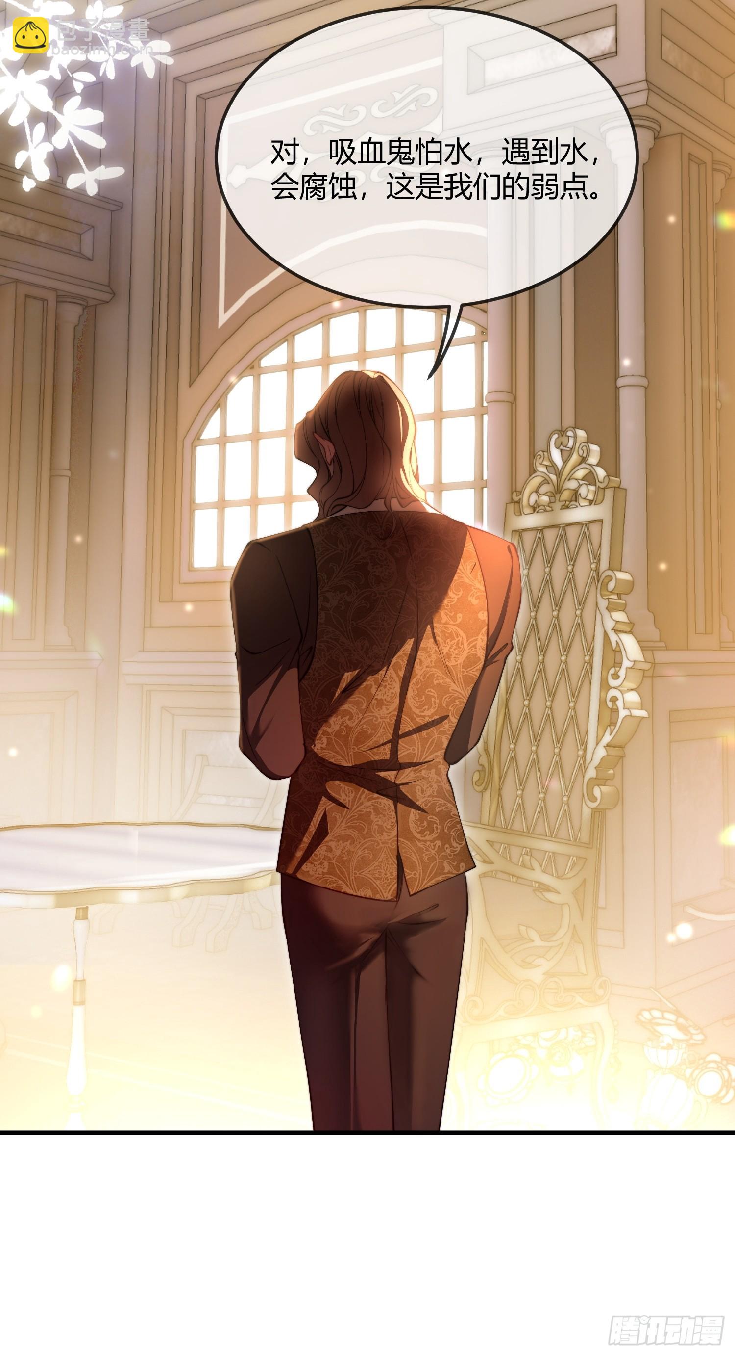 第十一话 试探-第11话