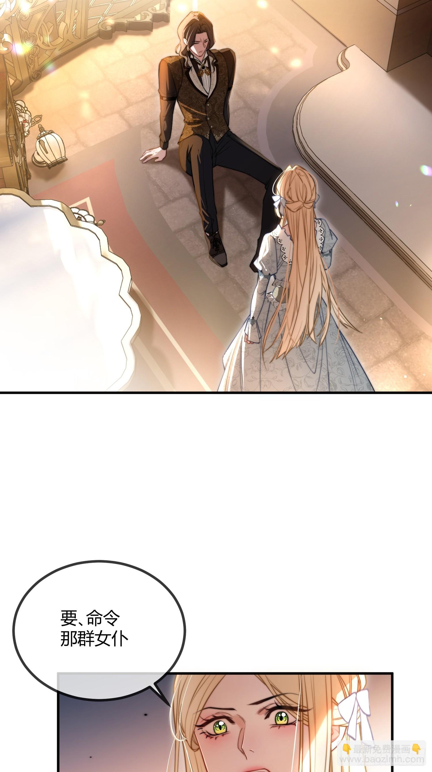 第十一话 试探-第11话