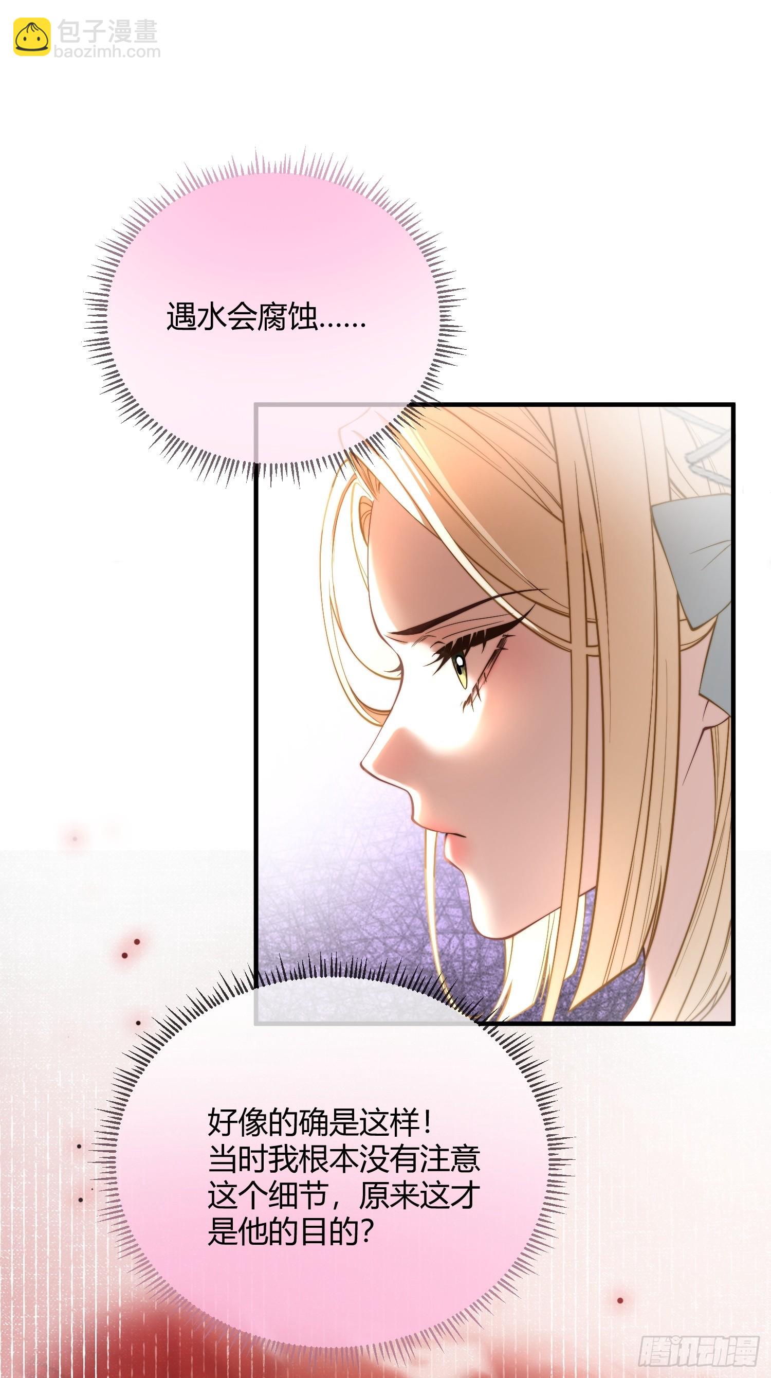 第十一话 试探-第11话