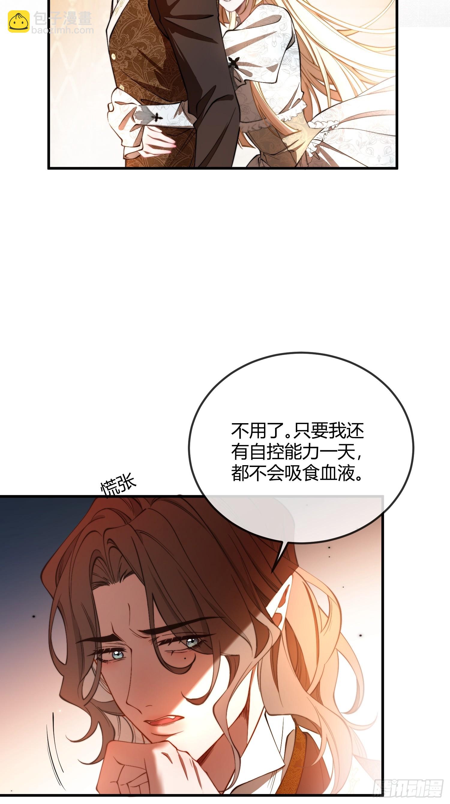 第十一话 试探-第11话