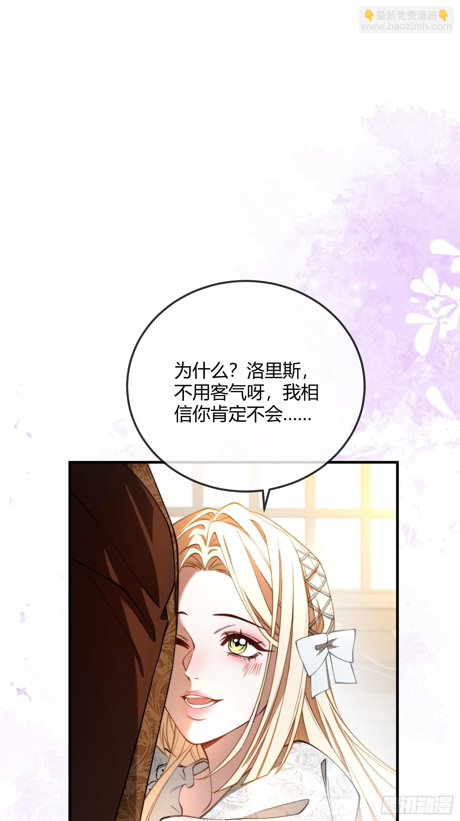 第十一话 试探-第11话