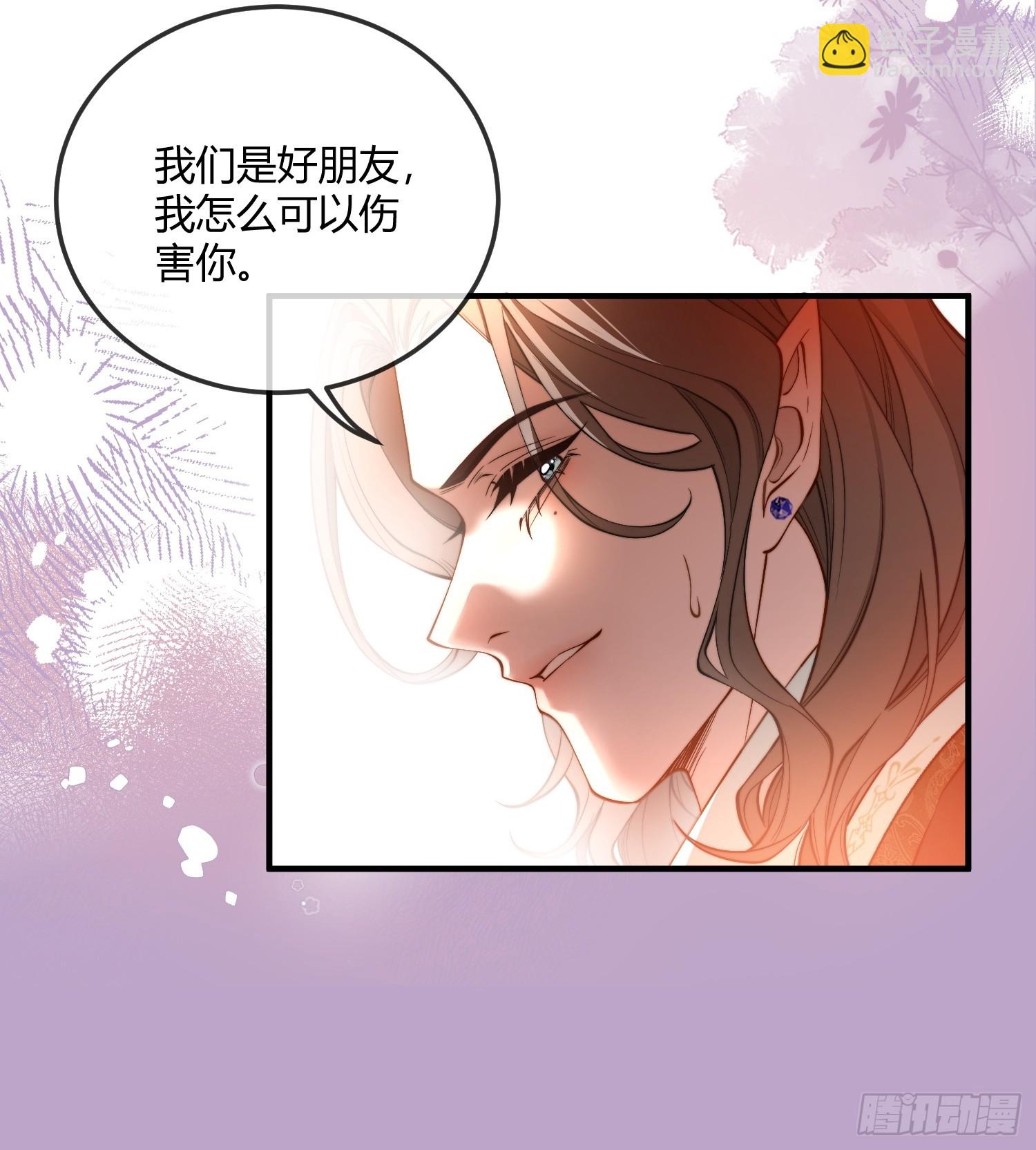 第十一话 试探-第11话