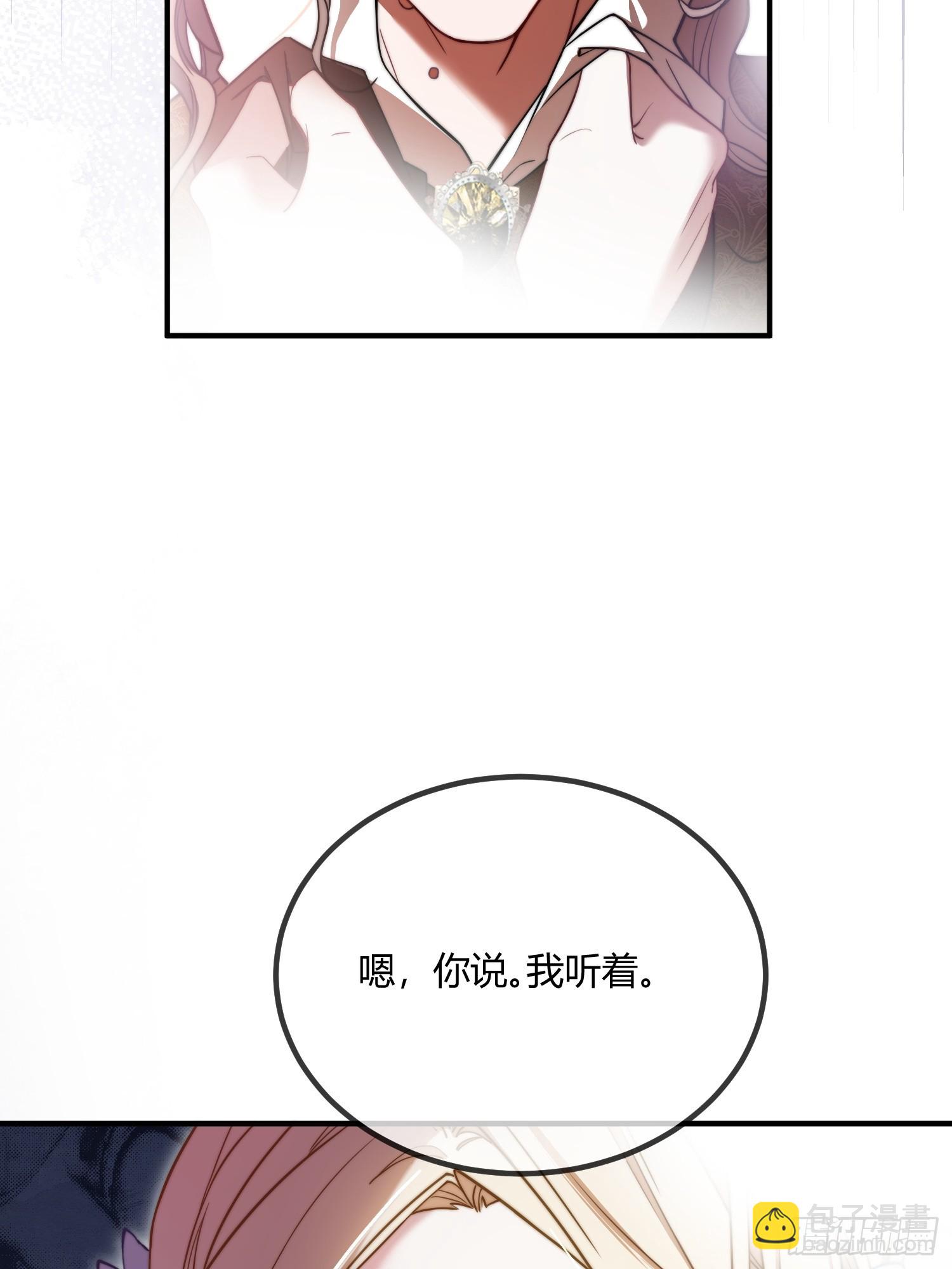 第十一话 试探-第11话