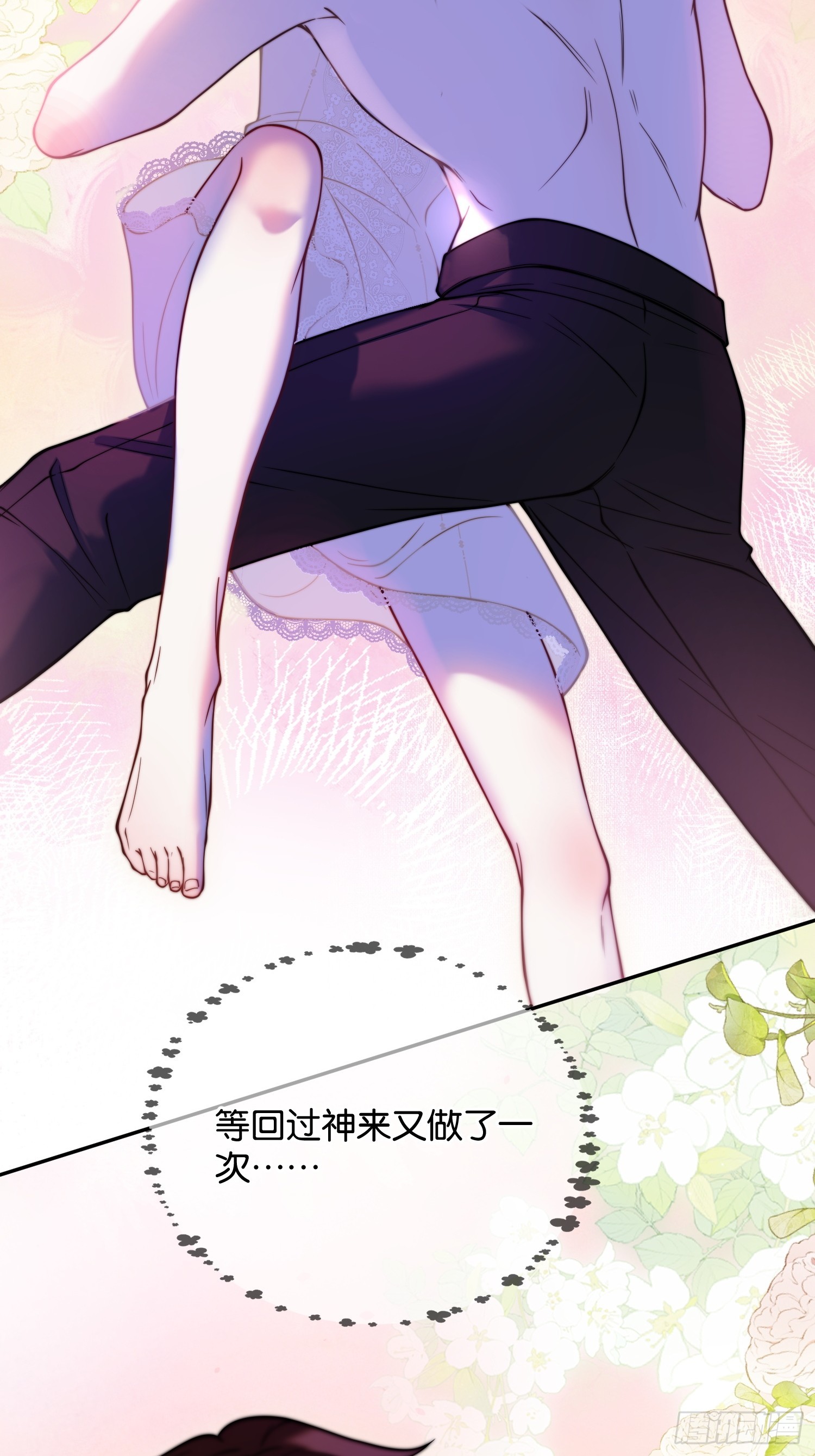 第一百二十话 善意欺骗-第121话