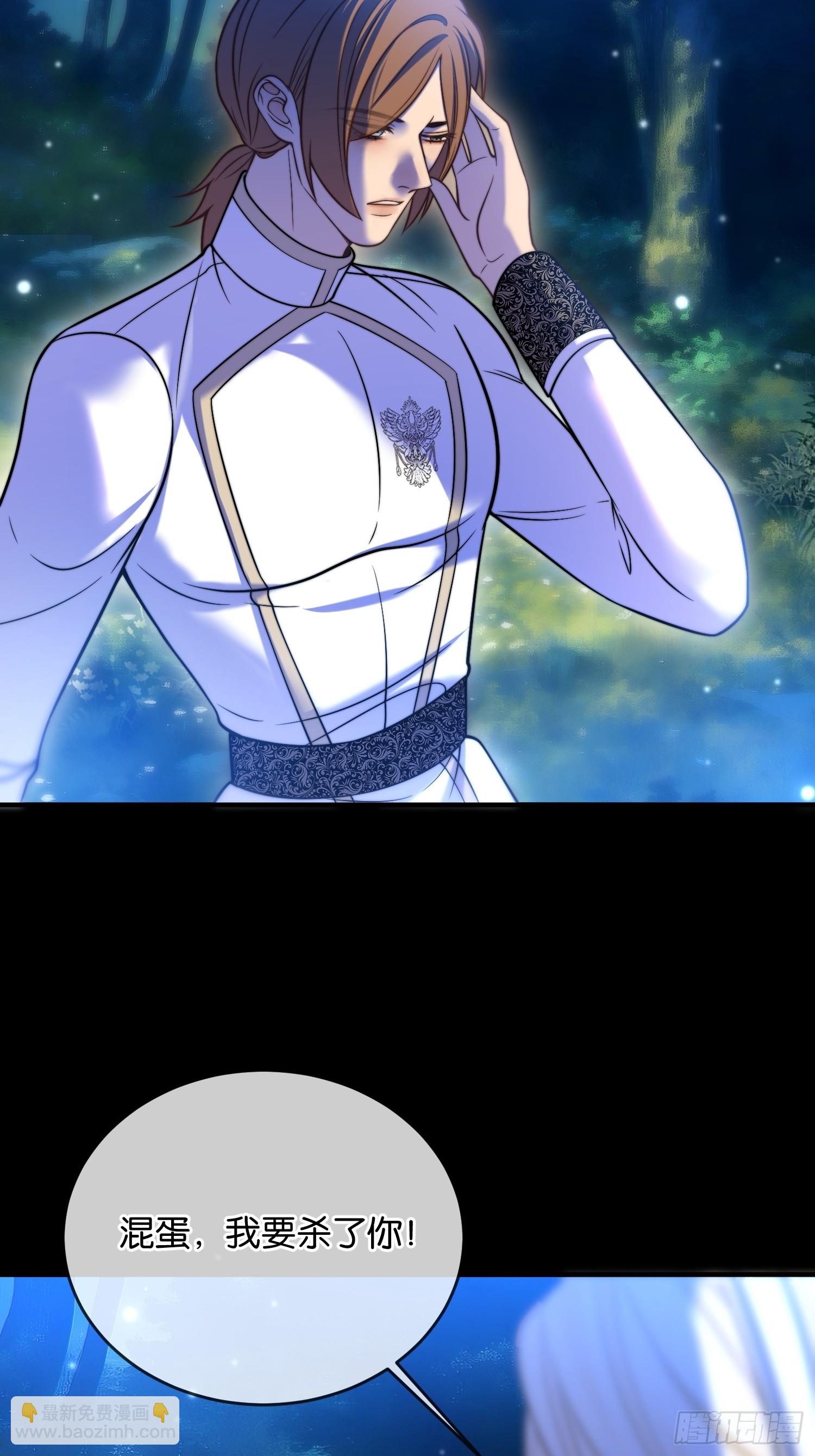 第一百二十话 善意欺骗-第121话