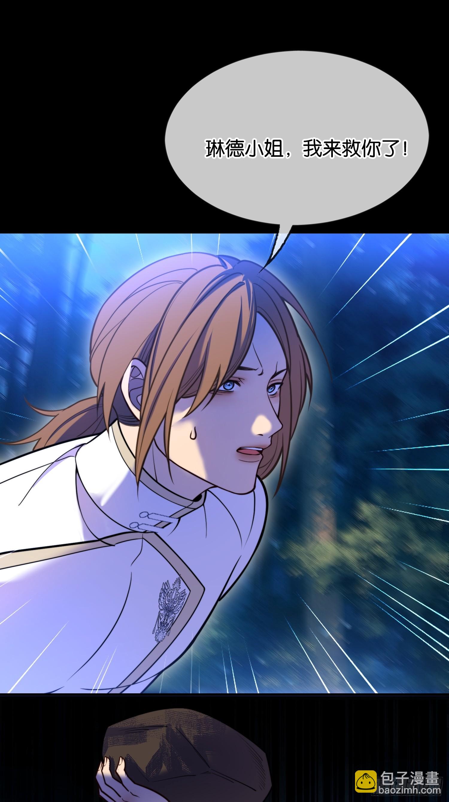 第一百二十话 善意欺骗-第121话