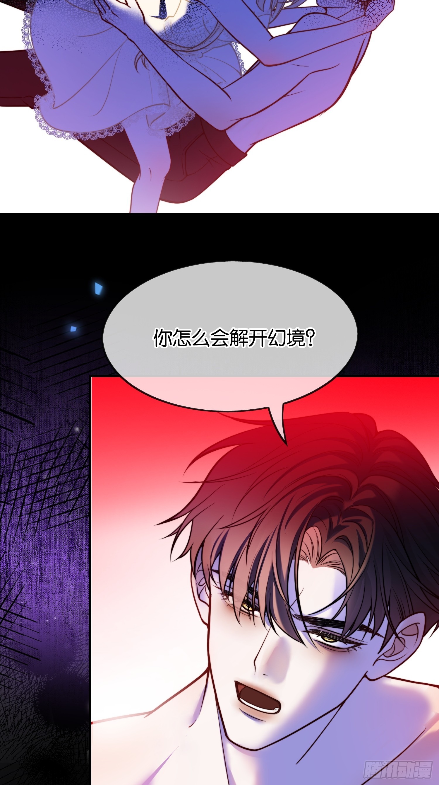 第一百二十话 善意欺骗-第121话