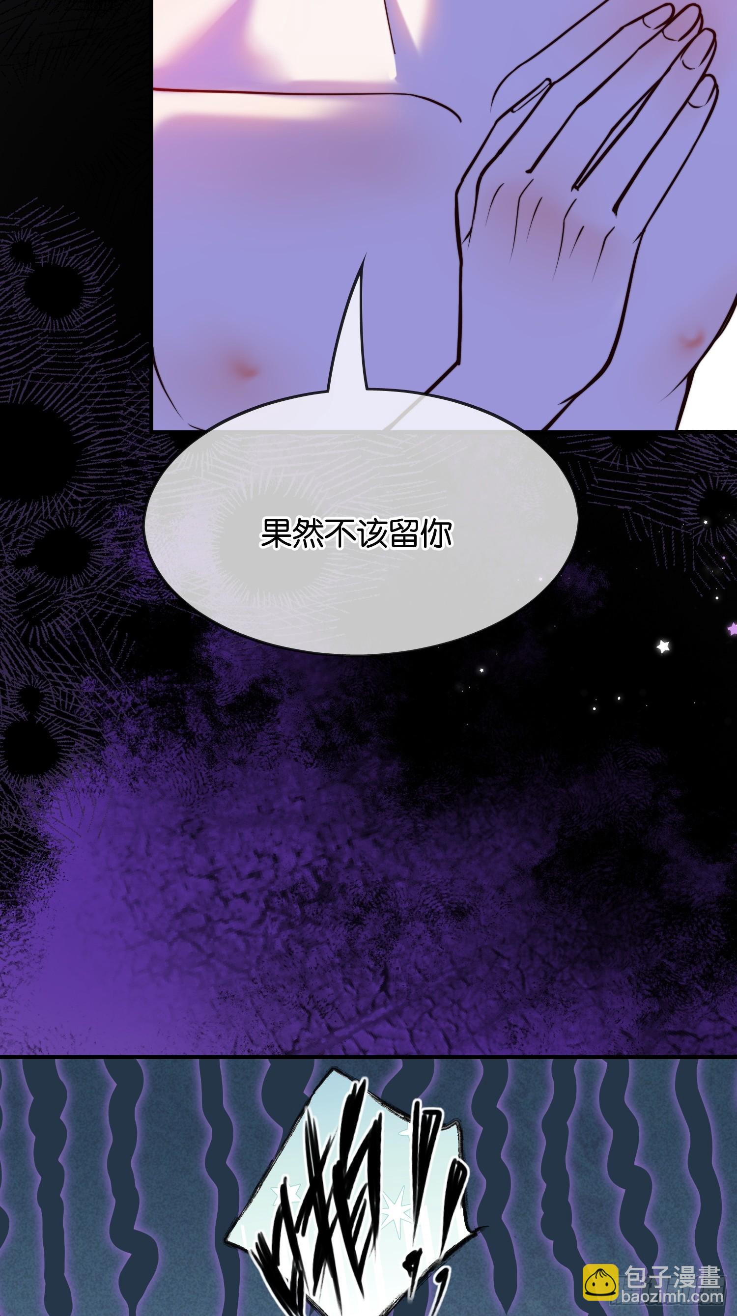 第一百二十话 善意欺骗-第121话