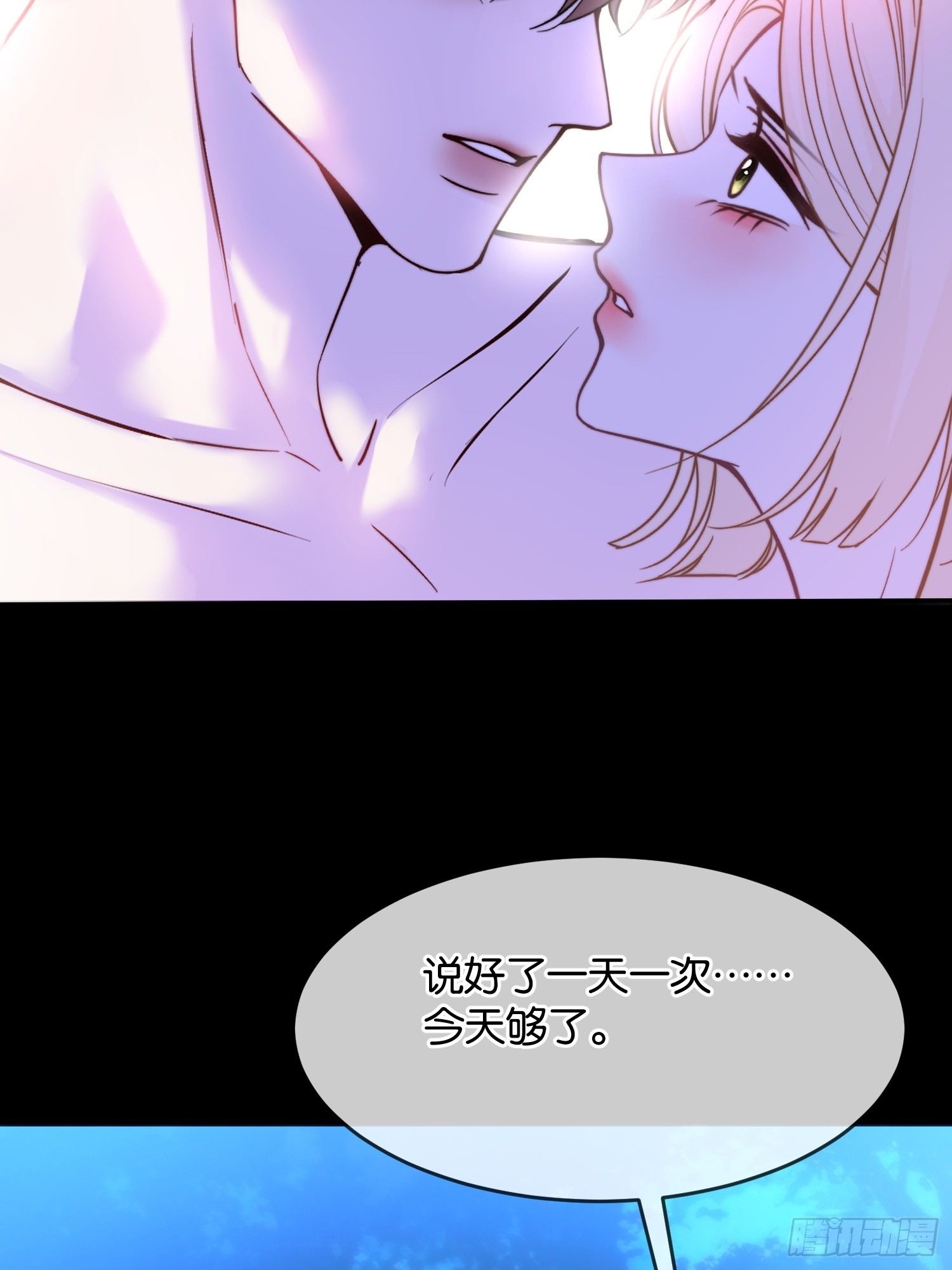 第一百二十话 善意欺骗-第121话