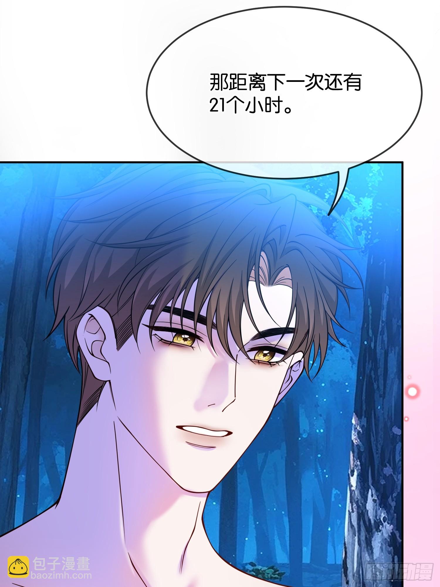 第一百二十话 善意欺骗-第121话