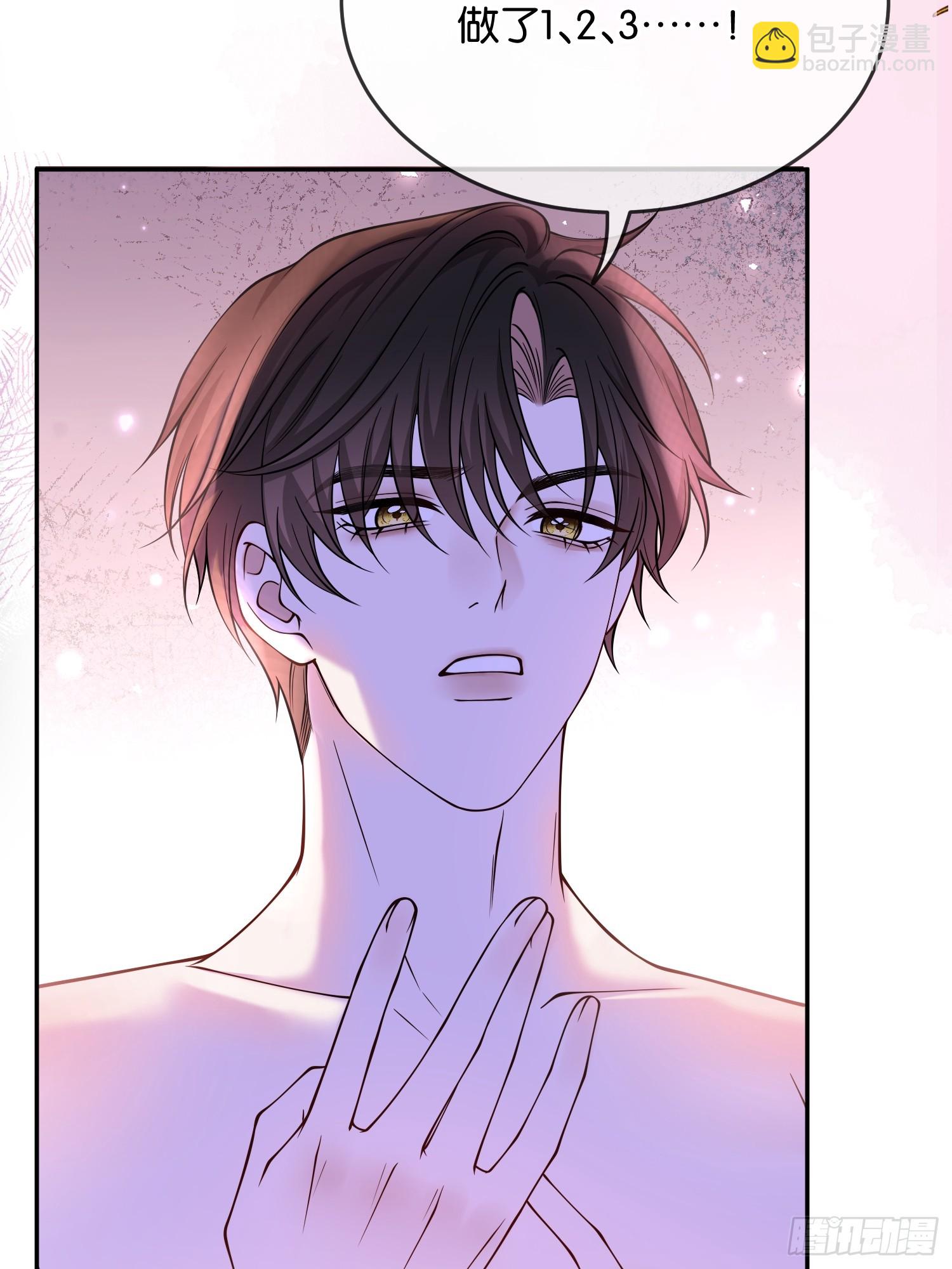 第一百二十话 善意欺骗-第121话