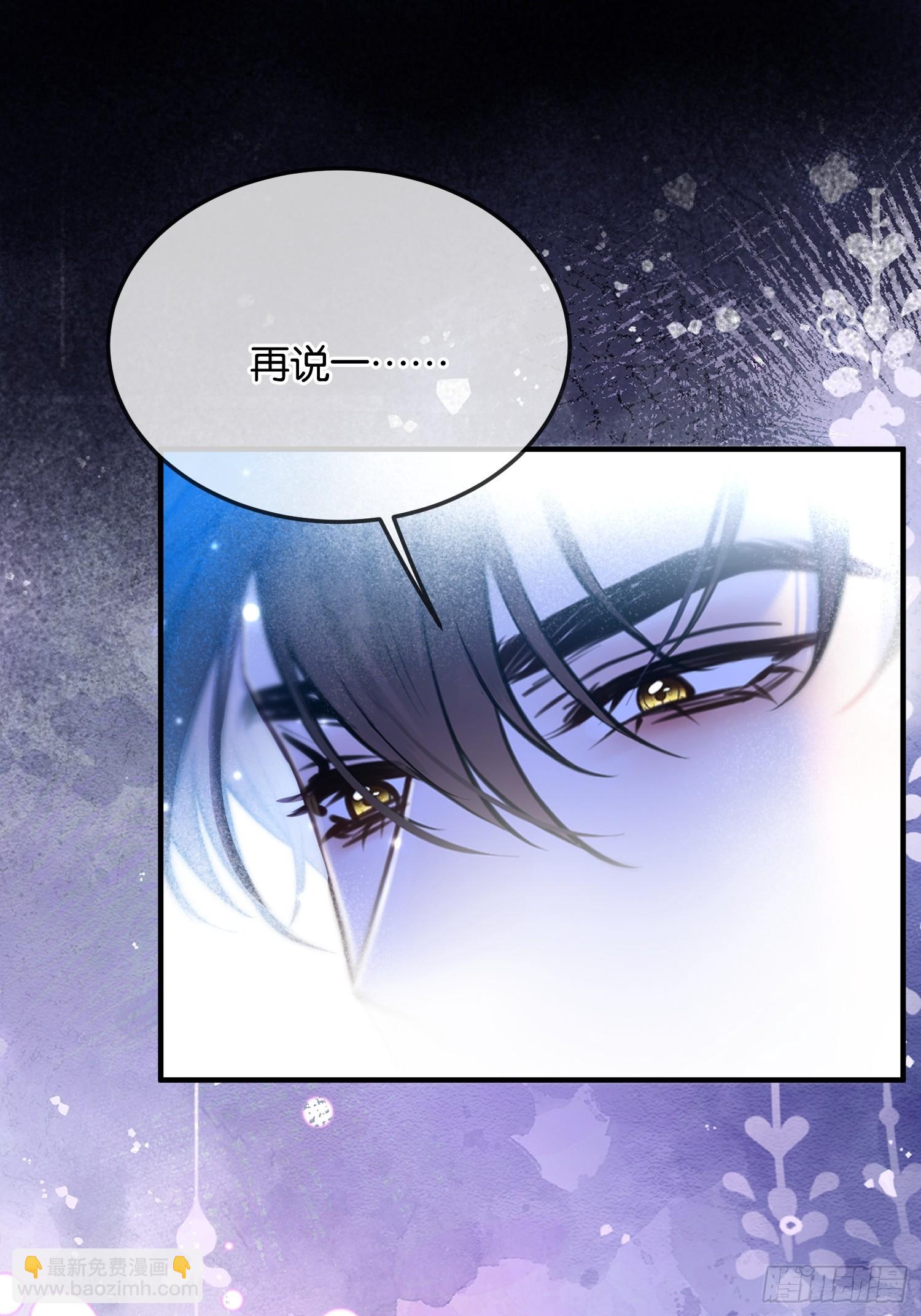 第一百二十话 善意欺骗-第121话