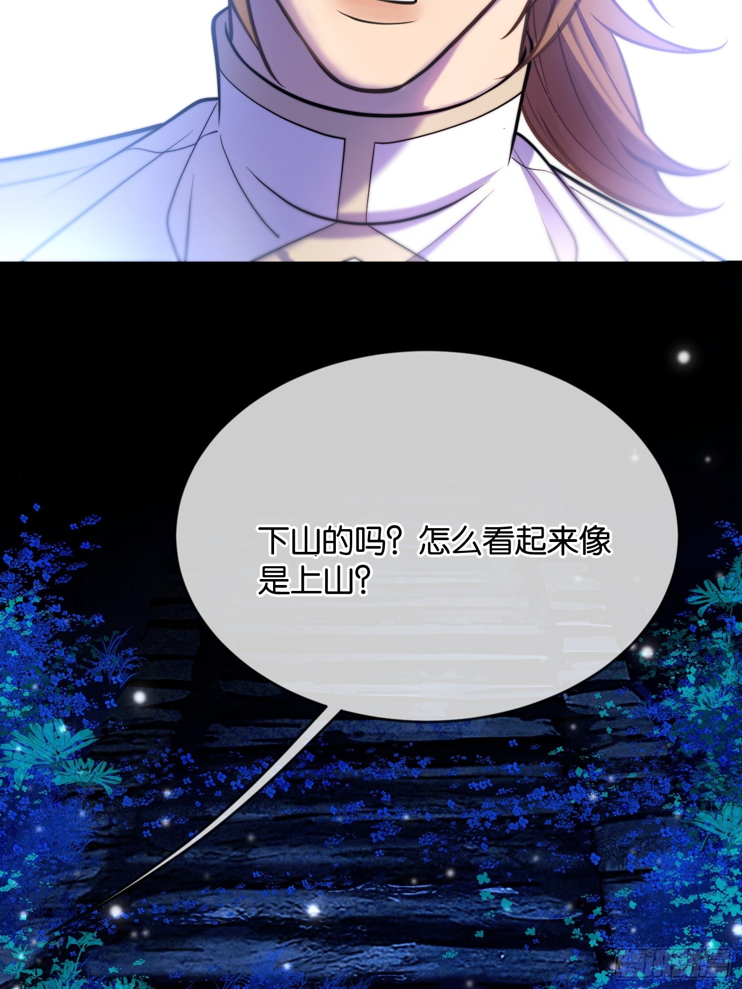 第一百二十二话 德古拉古堡-第123话