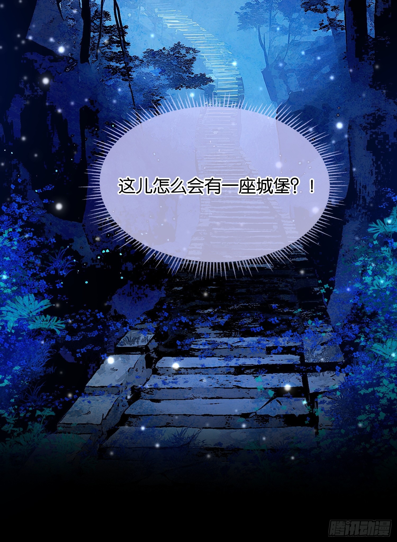 第一百二十二话 德古拉古堡-第123话