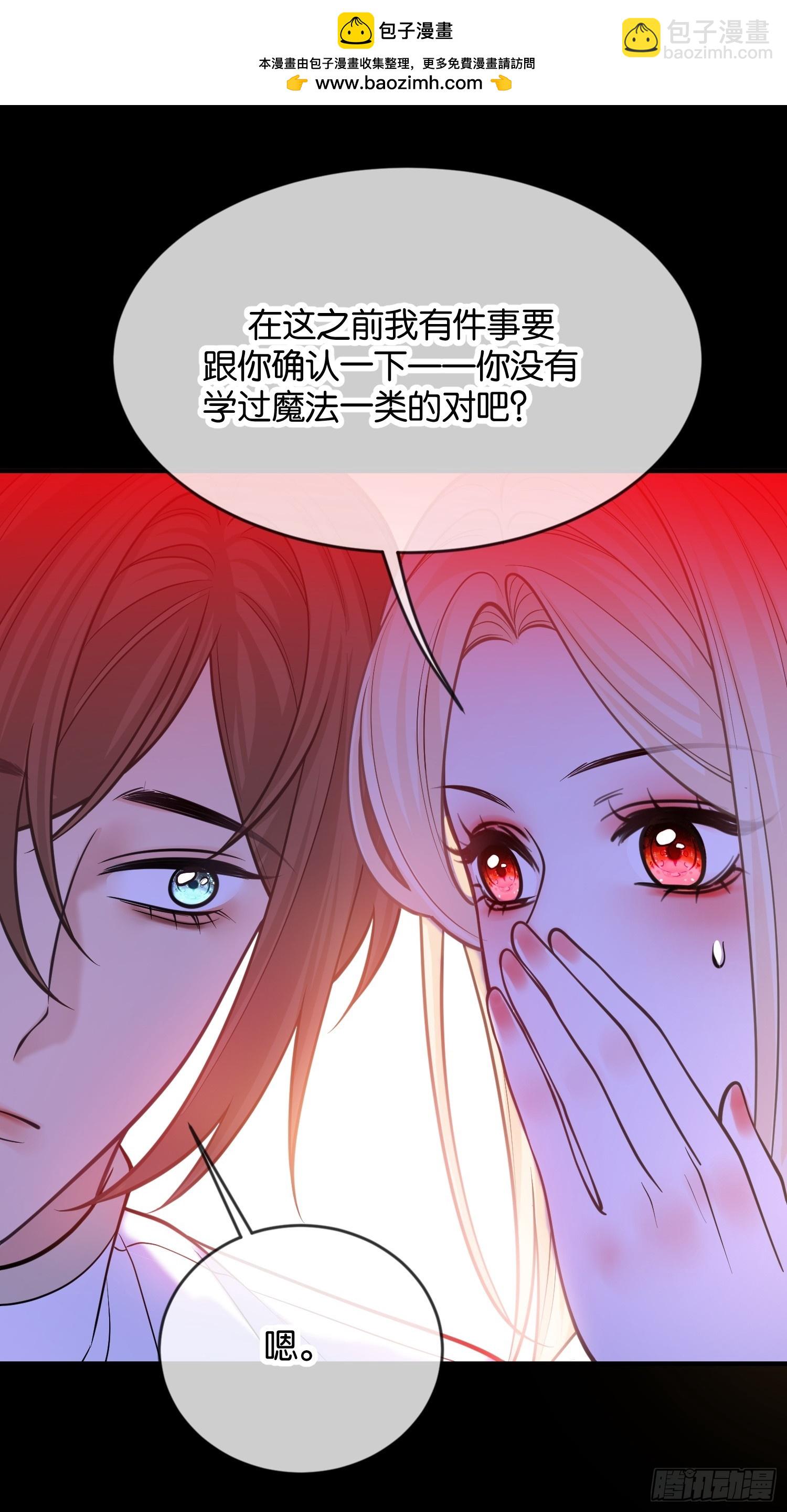 第一百二十二话 德古拉古堡-第123话