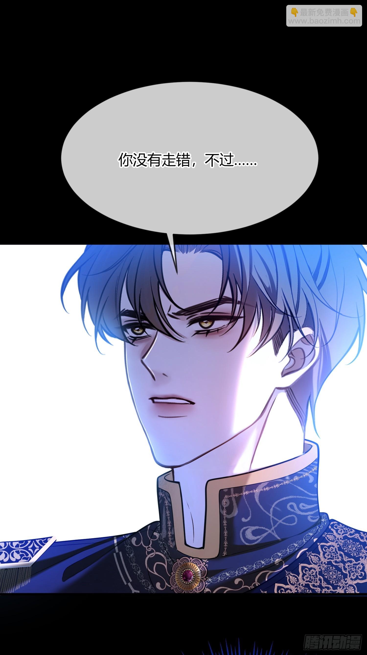 第一百二十二话 德古拉古堡-第123话