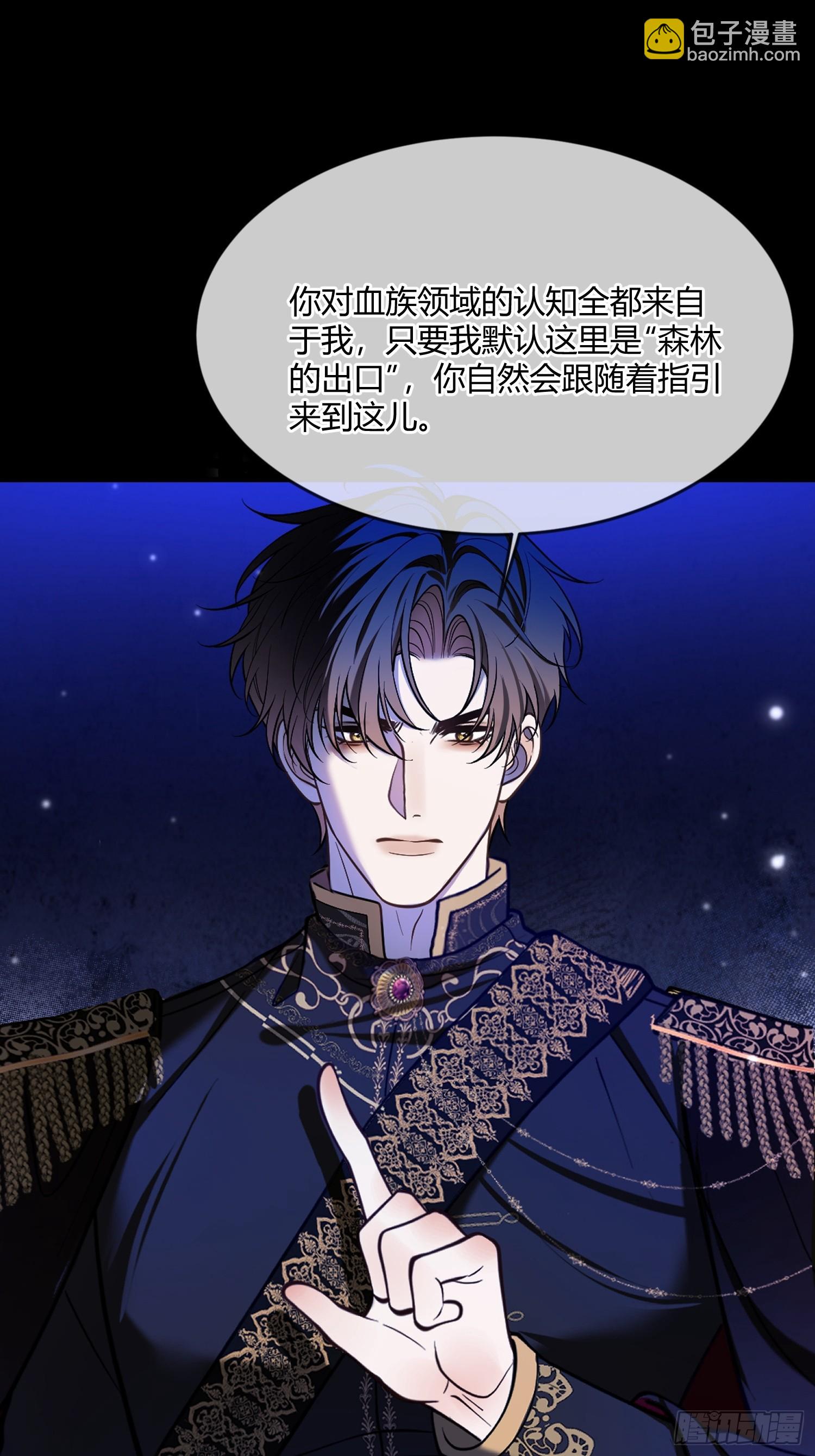 第一百二十二话 德古拉古堡-第123话