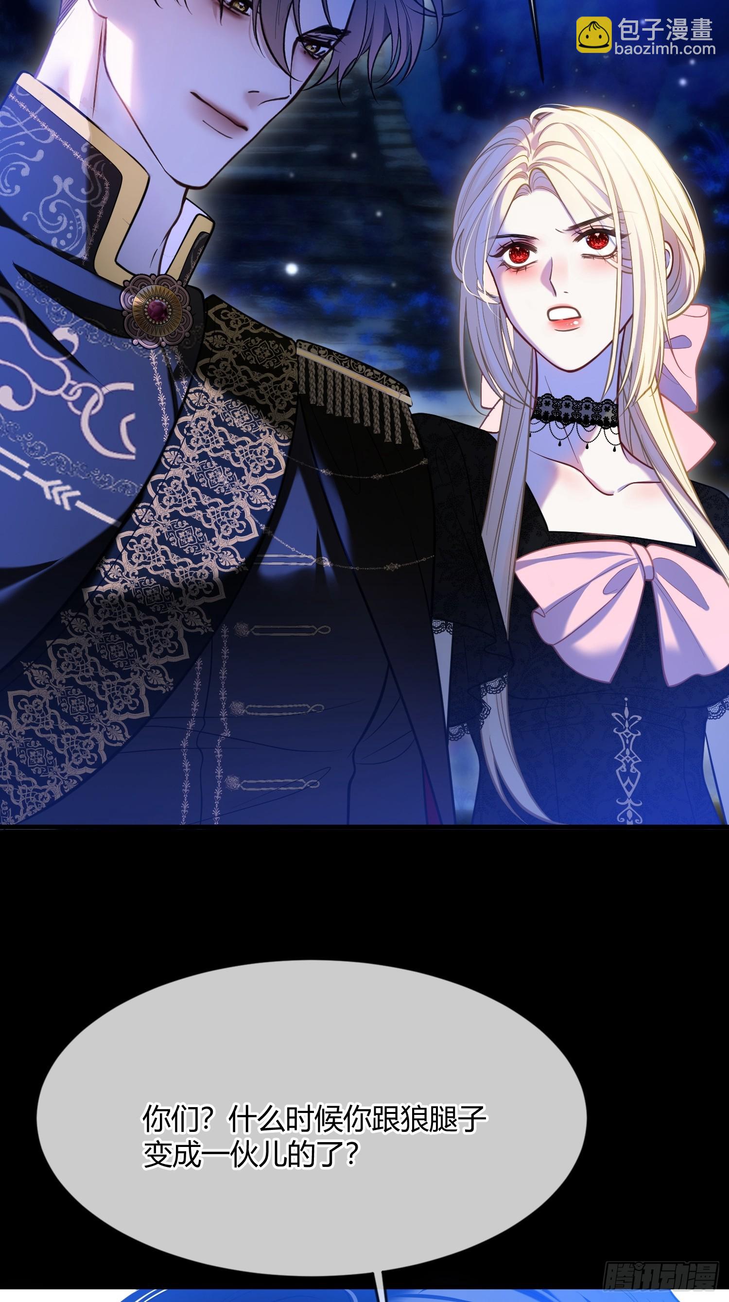 第一百二十二话 德古拉古堡-第123话