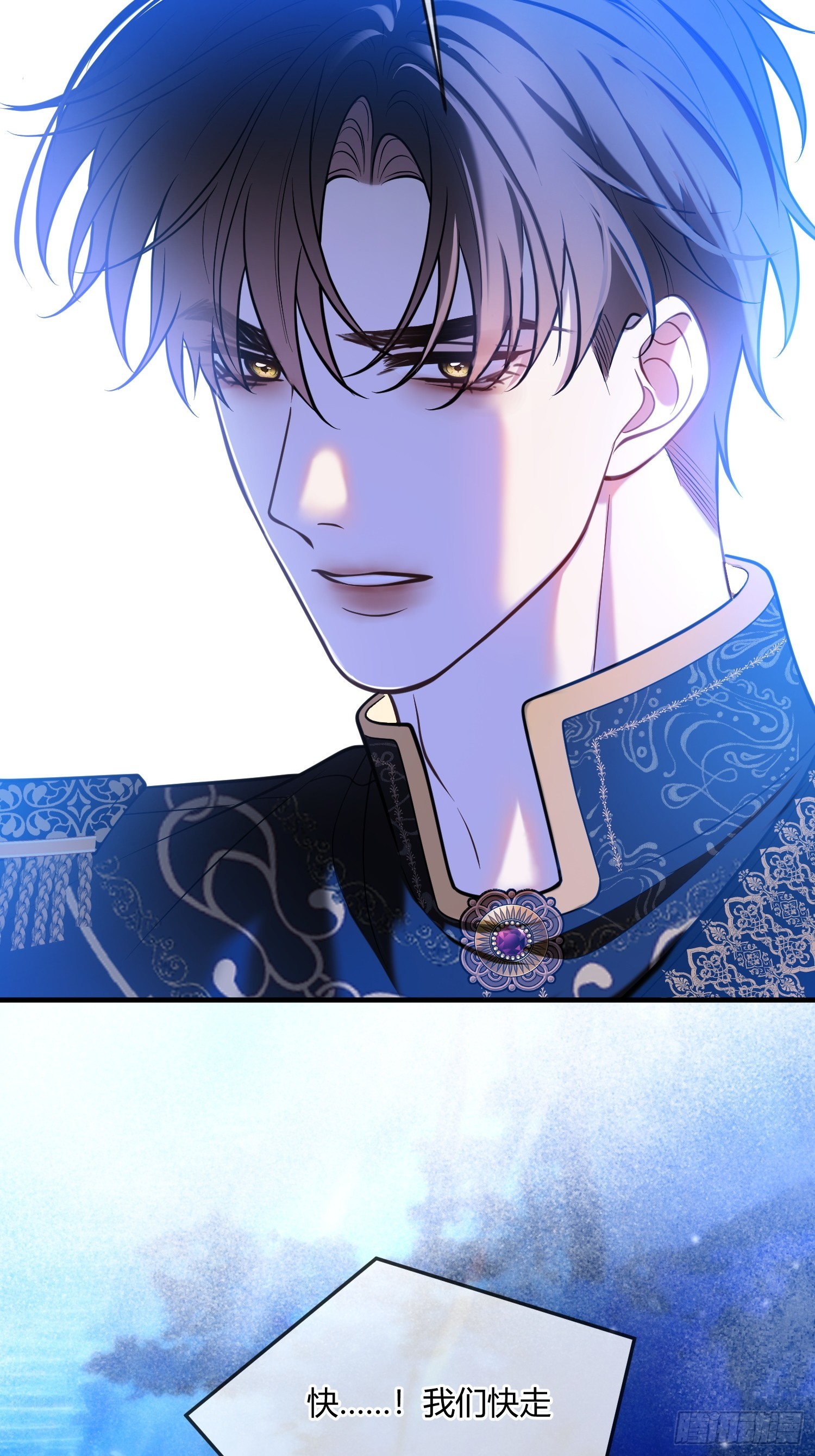 第一百二十二话 德古拉古堡-第123话