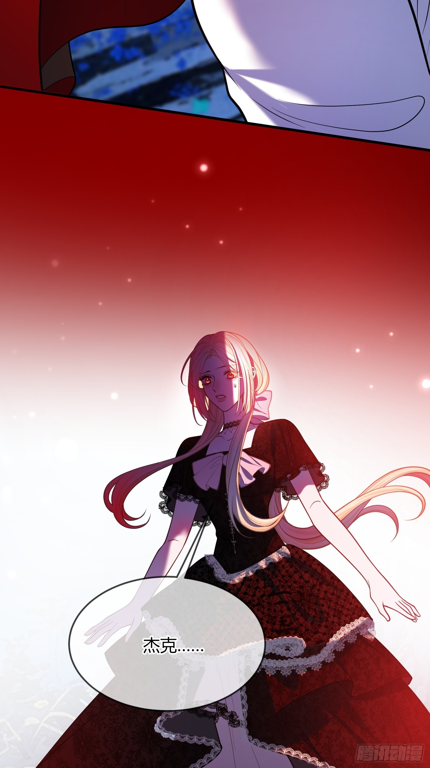 第一百二十二话 德古拉古堡-第123话