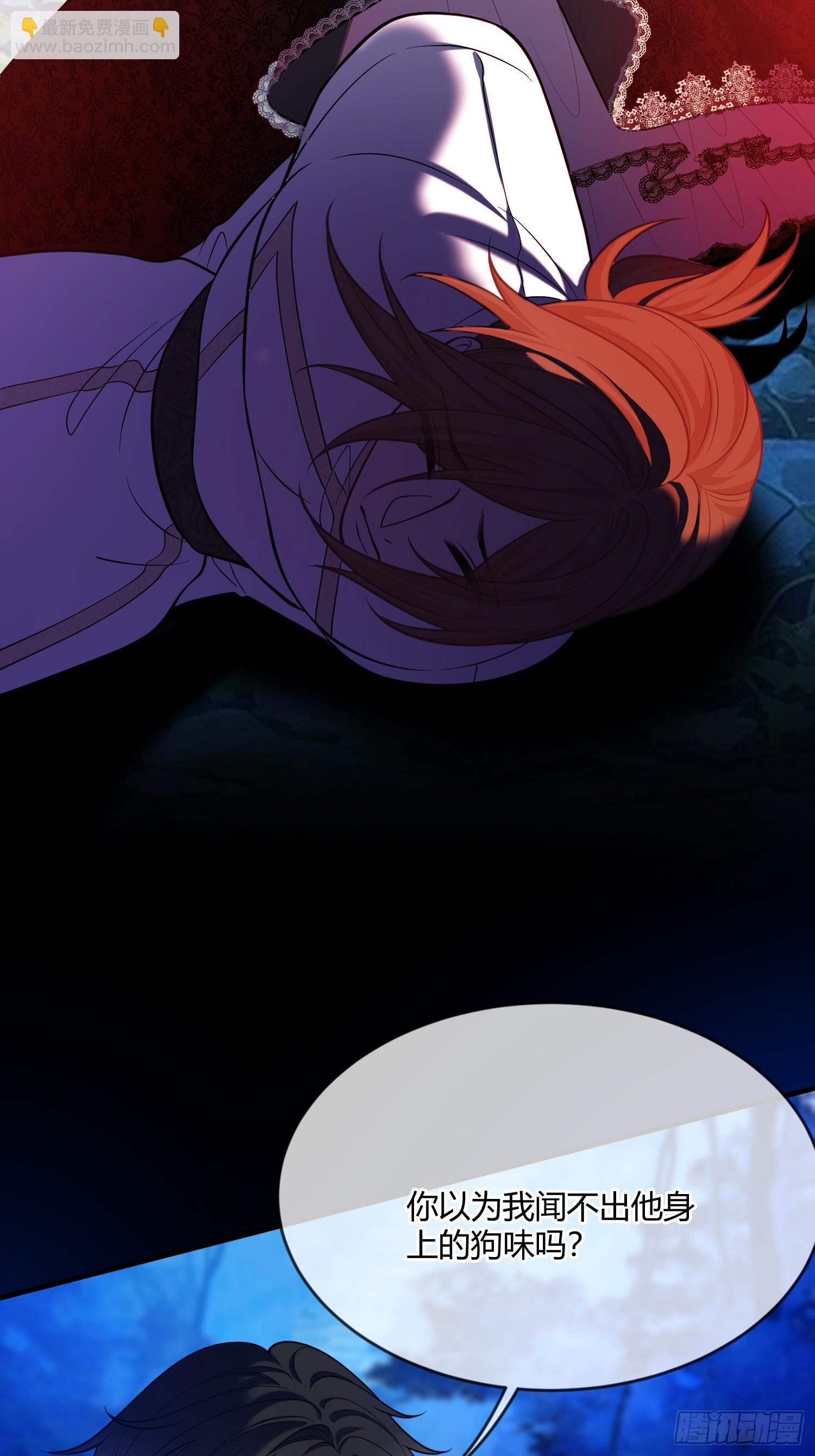 第一百二十二话 德古拉古堡-第123话