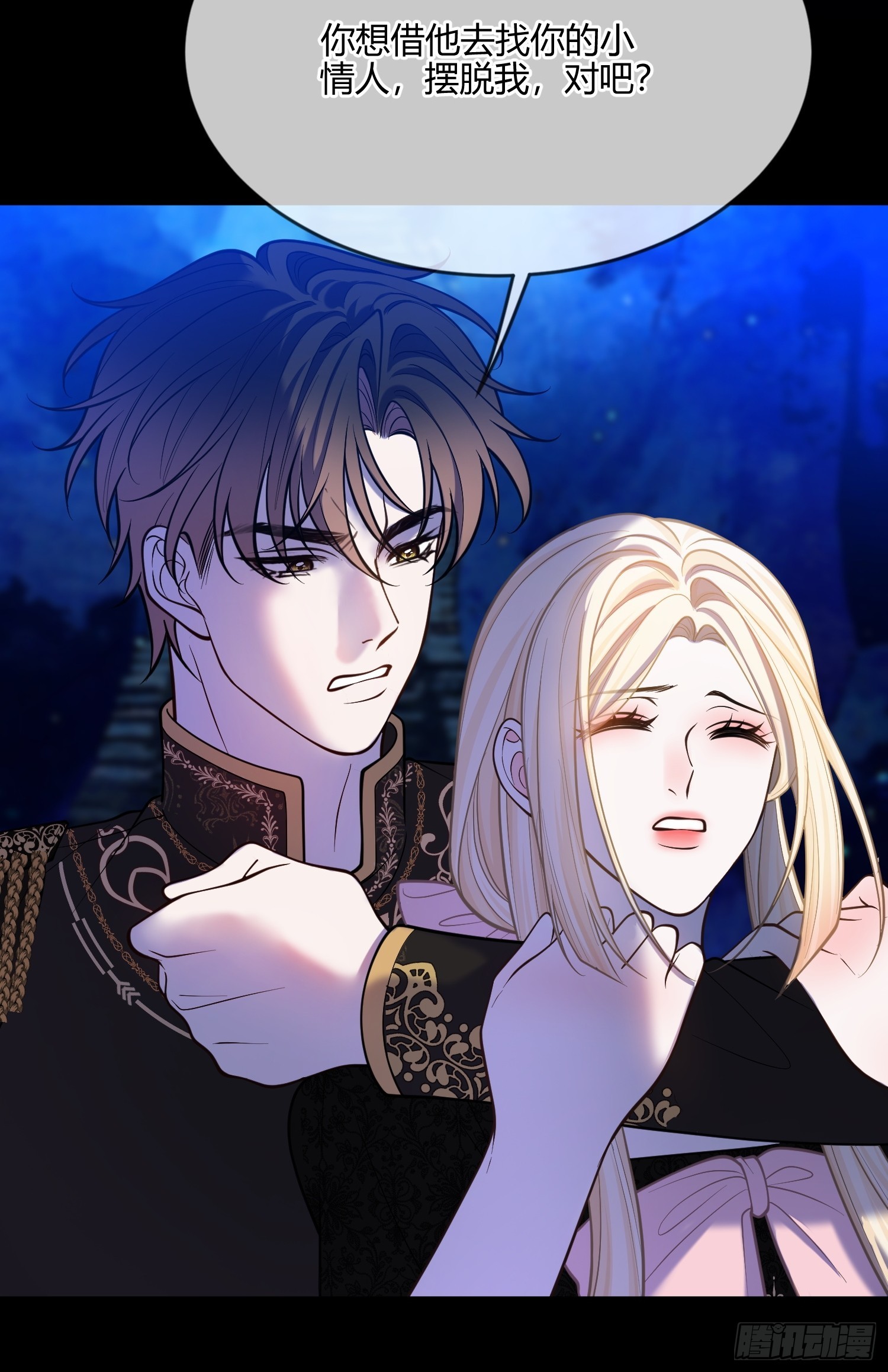 第一百二十二话 德古拉古堡-第123话