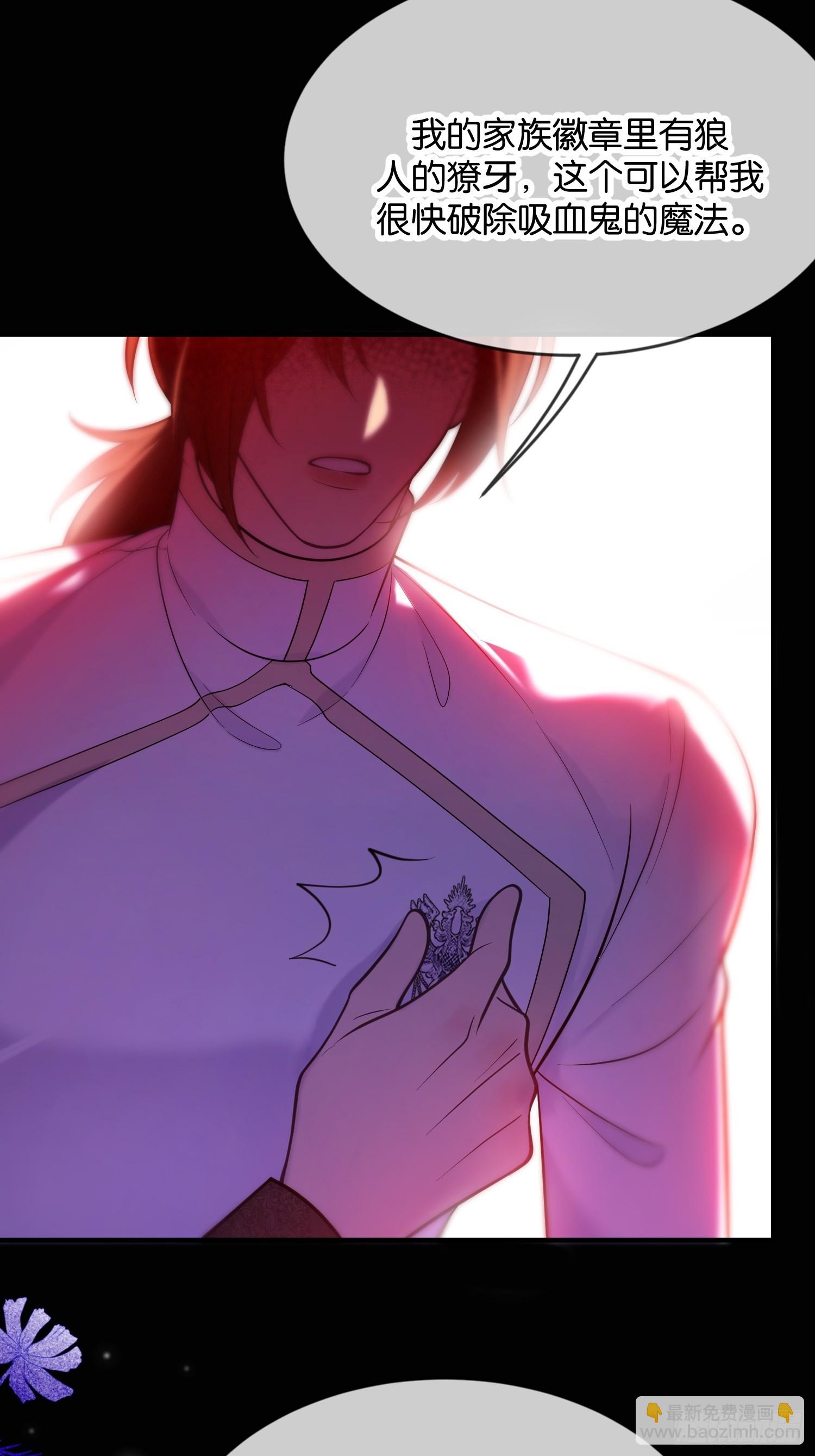 第一百二十二话 德古拉古堡-第123话