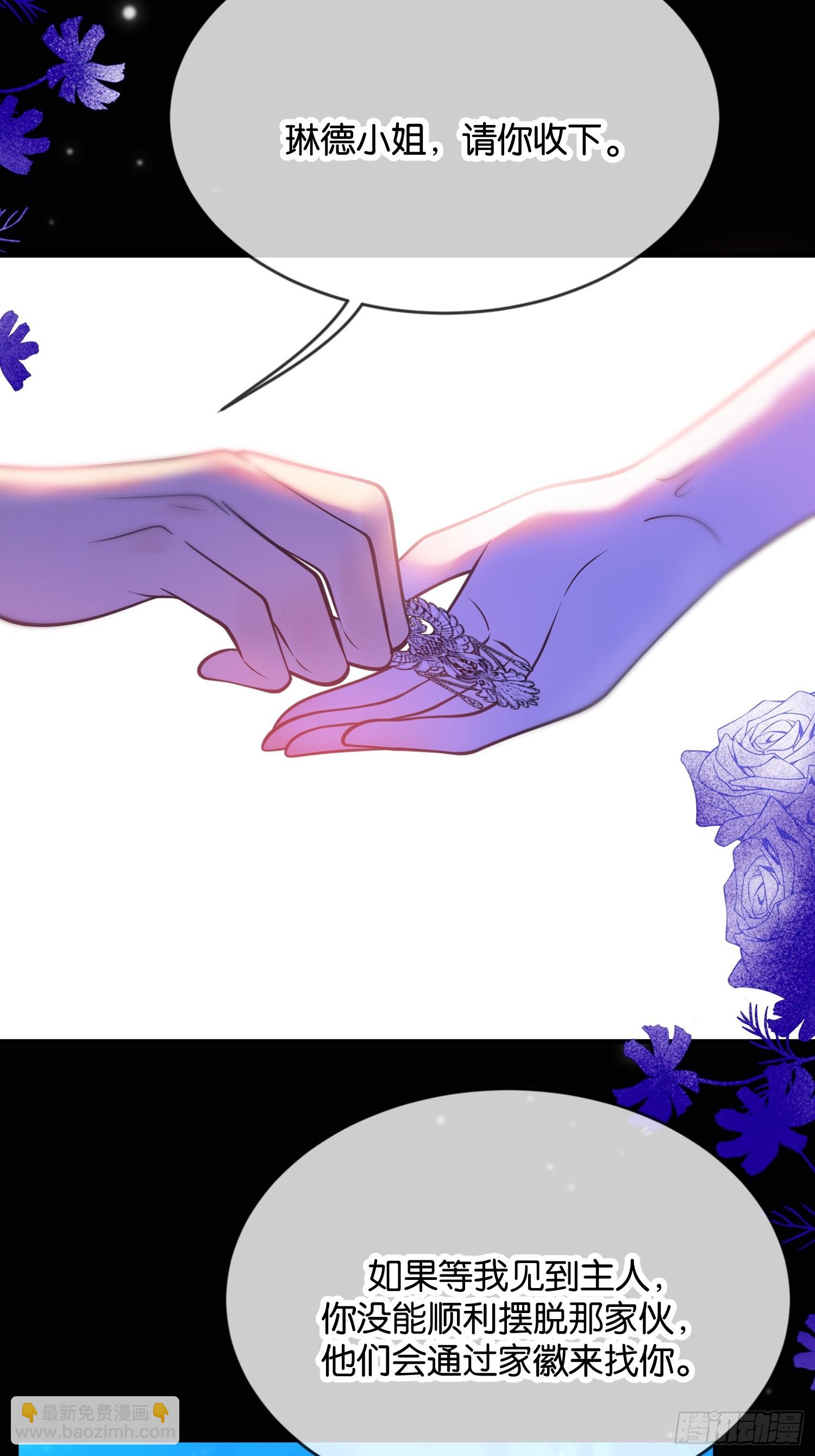 第一百二十二话 德古拉古堡-第123话