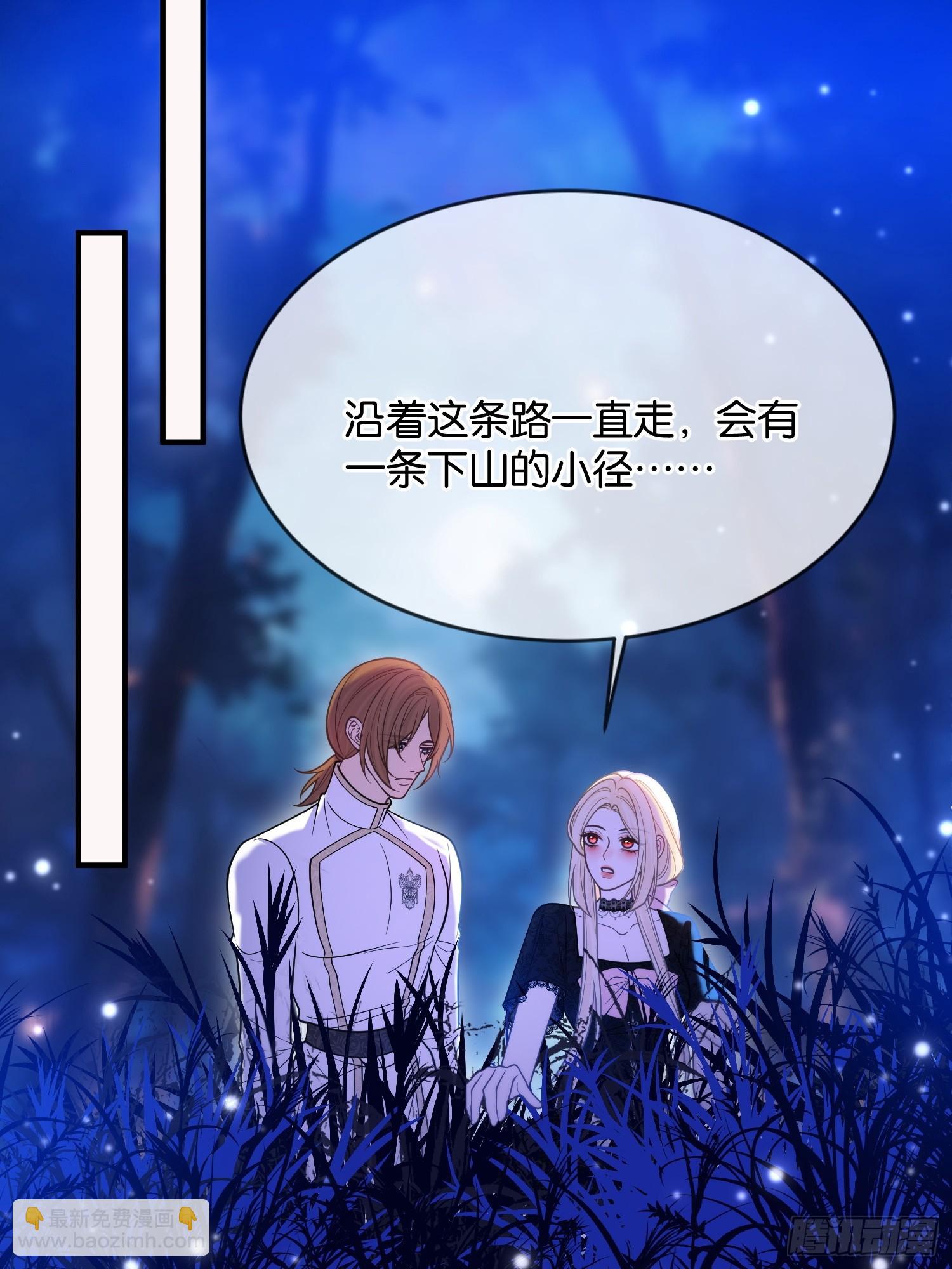 第一百二十二话 德古拉古堡-第123话