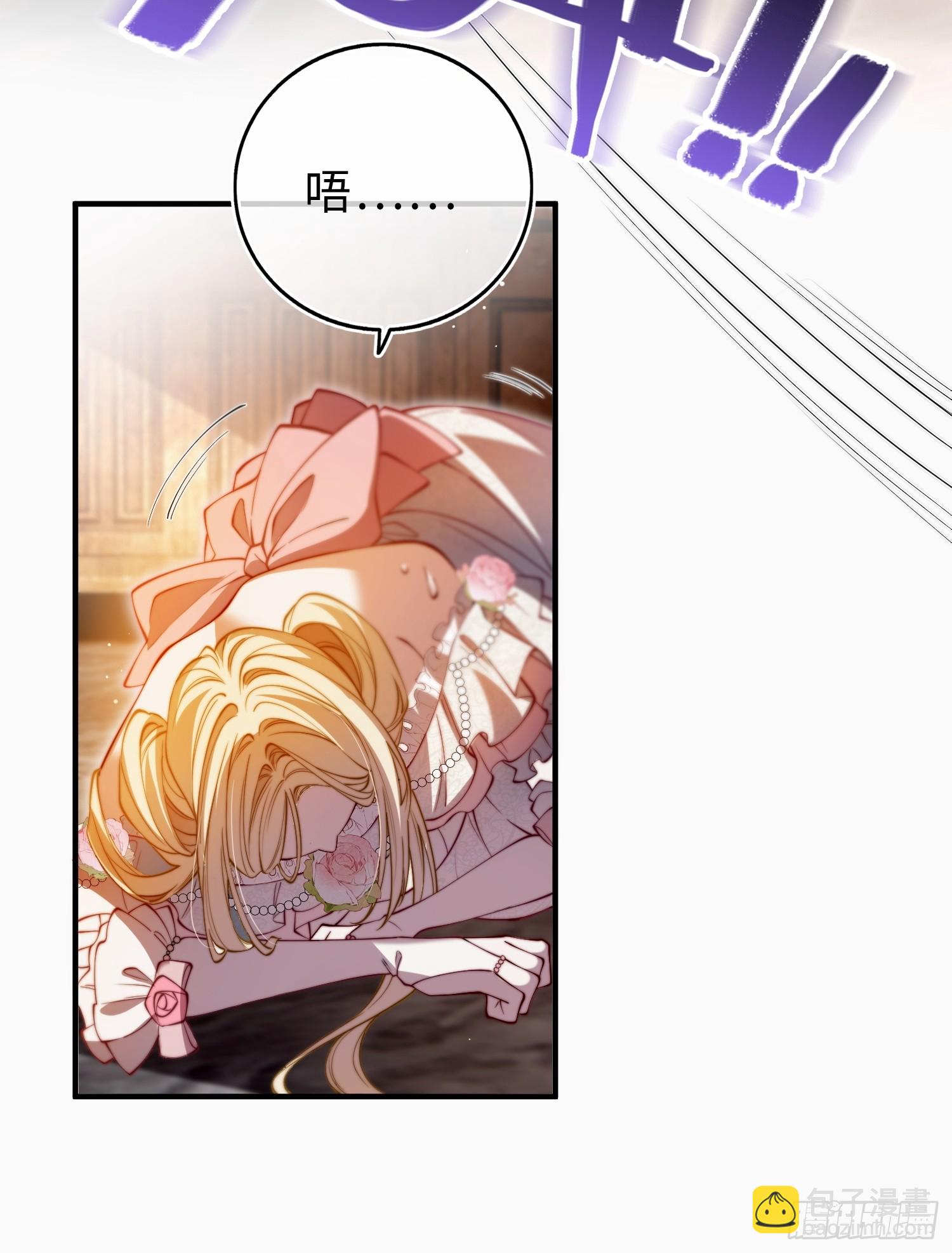 第十三话 契约力量-第13话