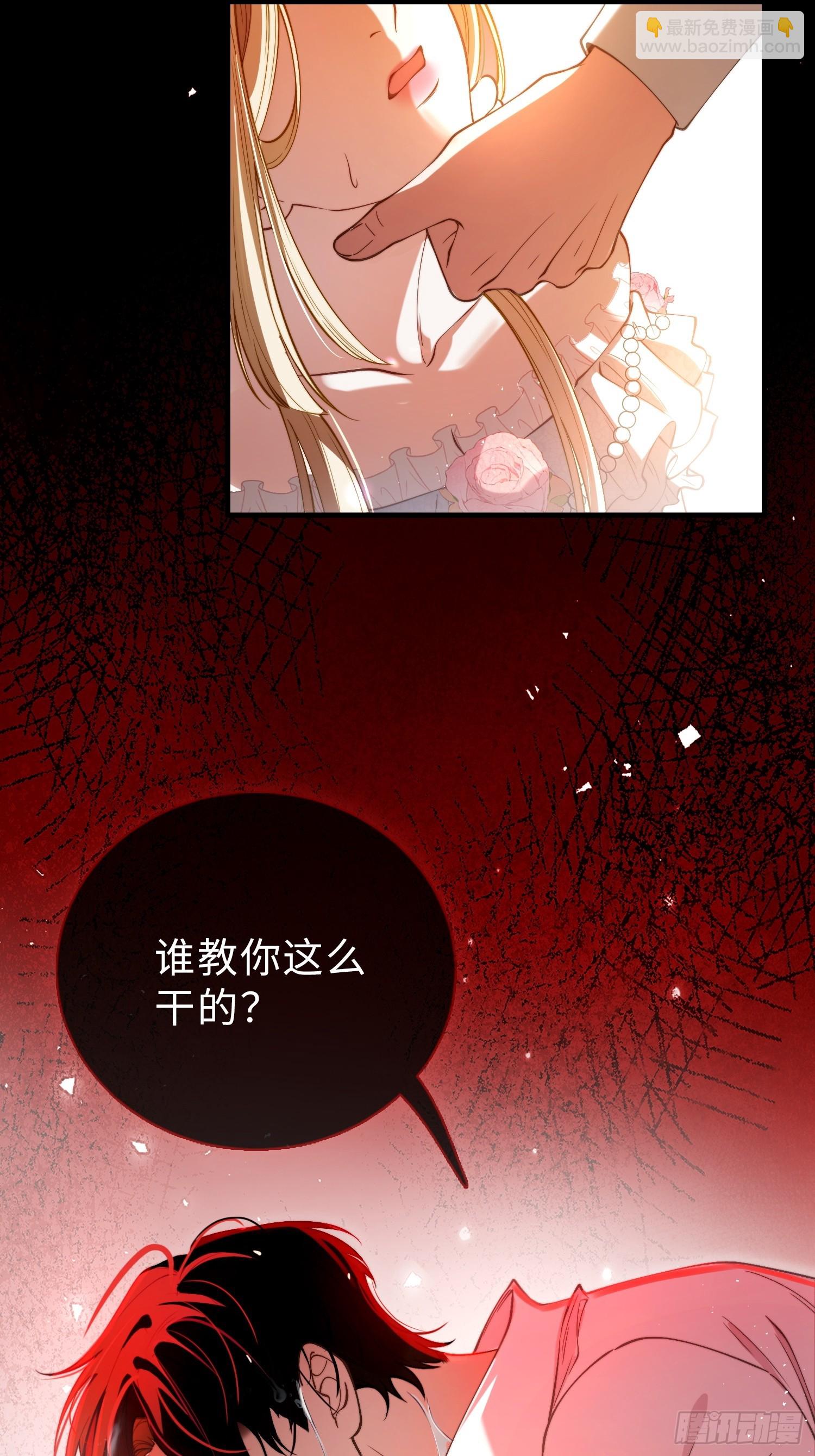 第十三话 契约力量-第13话