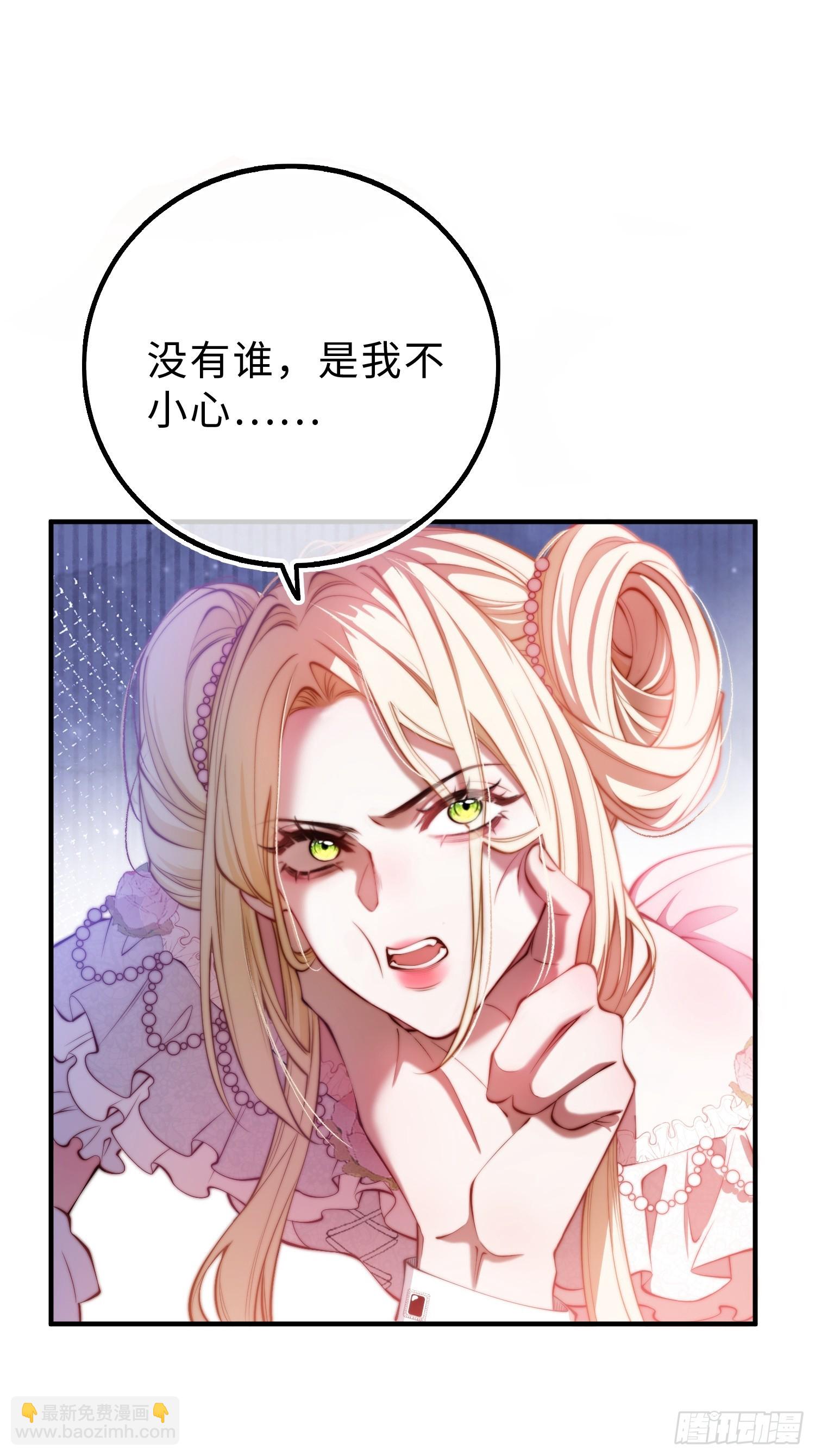 第十三话 契约力量-第13话