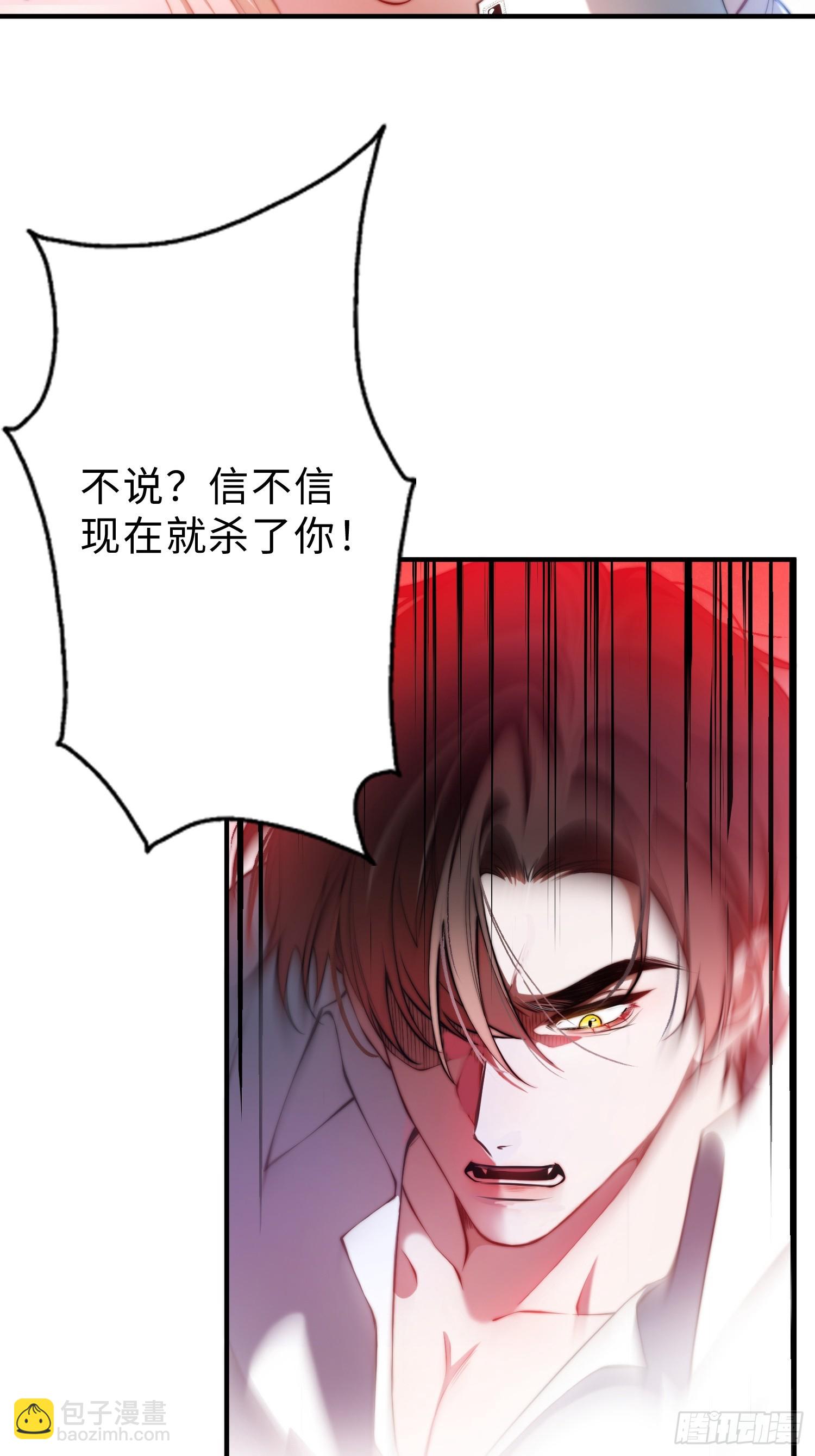 第十三话 契约力量-第13话